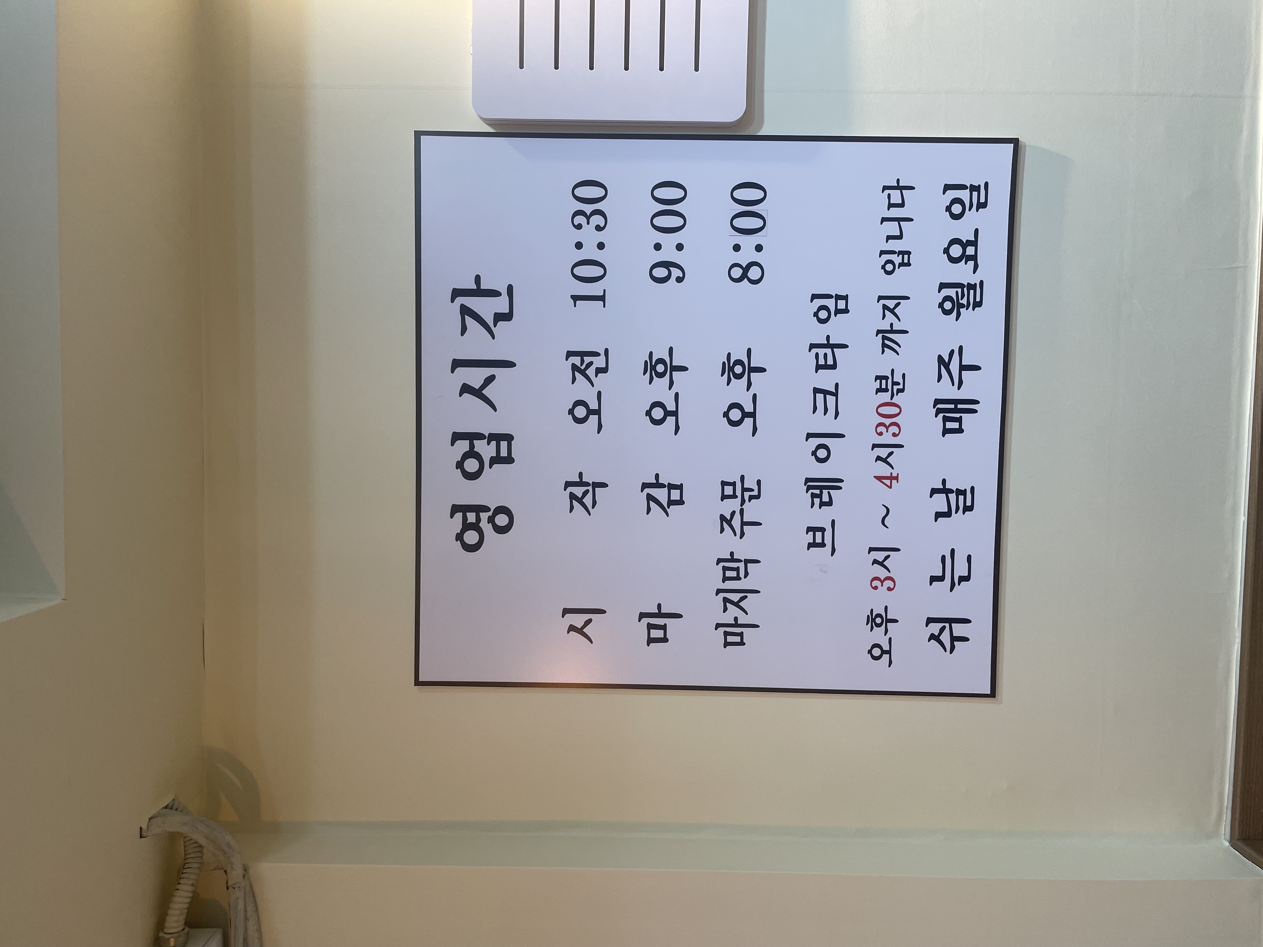 구리시골식당 사당점 사진 8