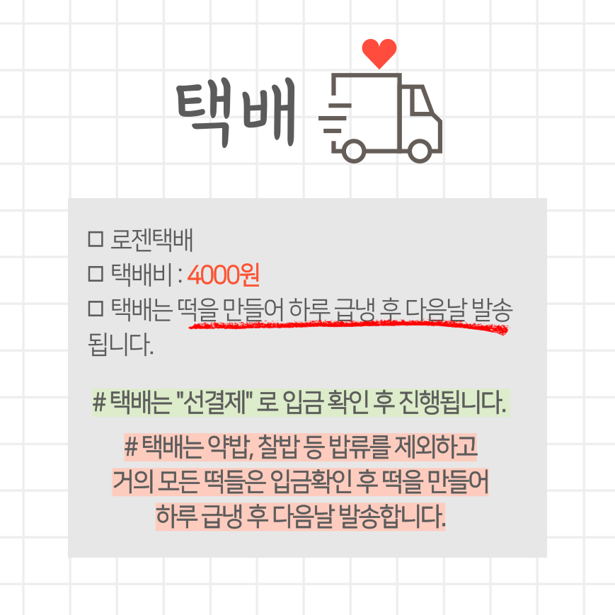 마루떡방 사진 5