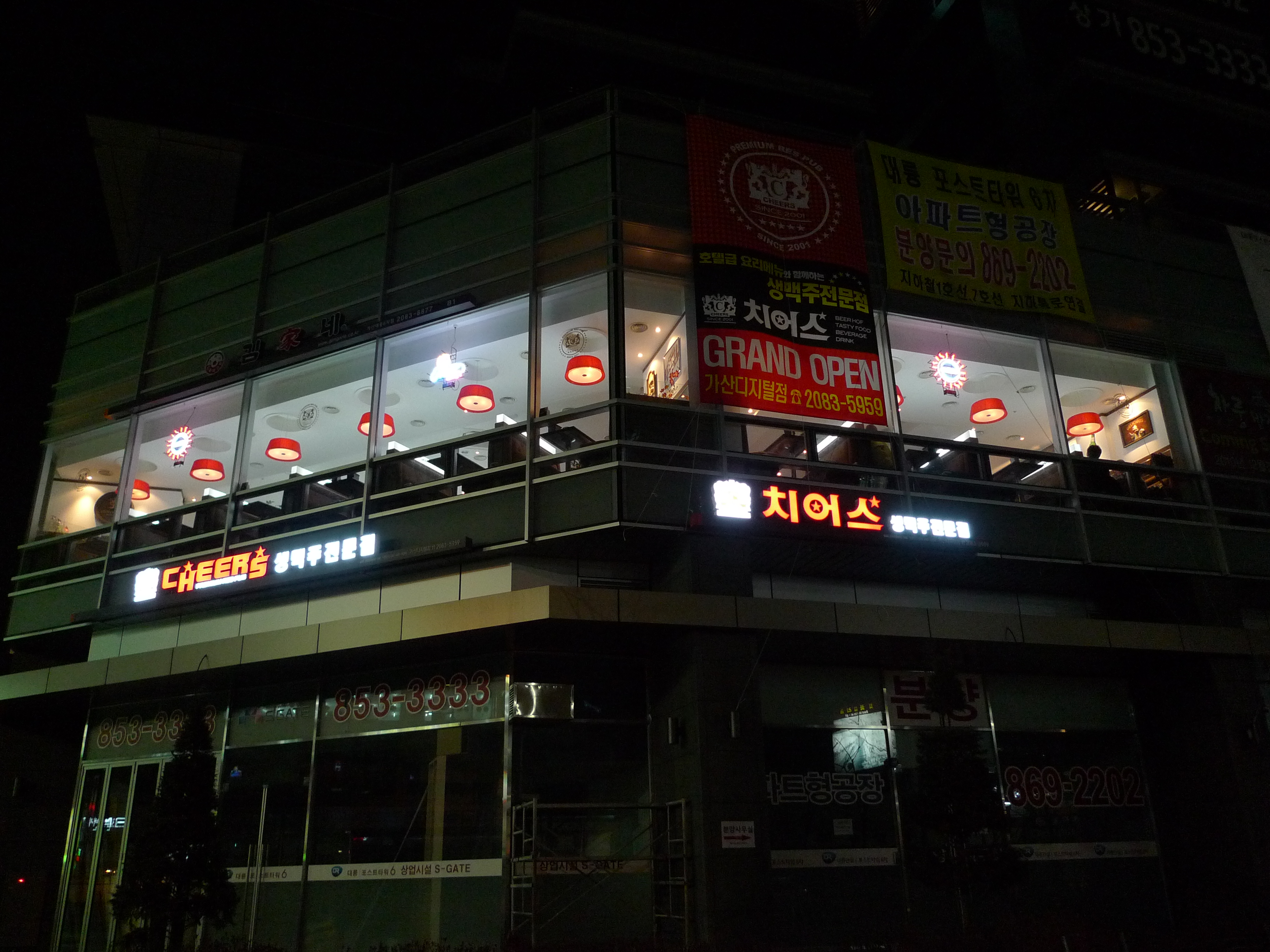 치어스 가산디지털점 사진 3