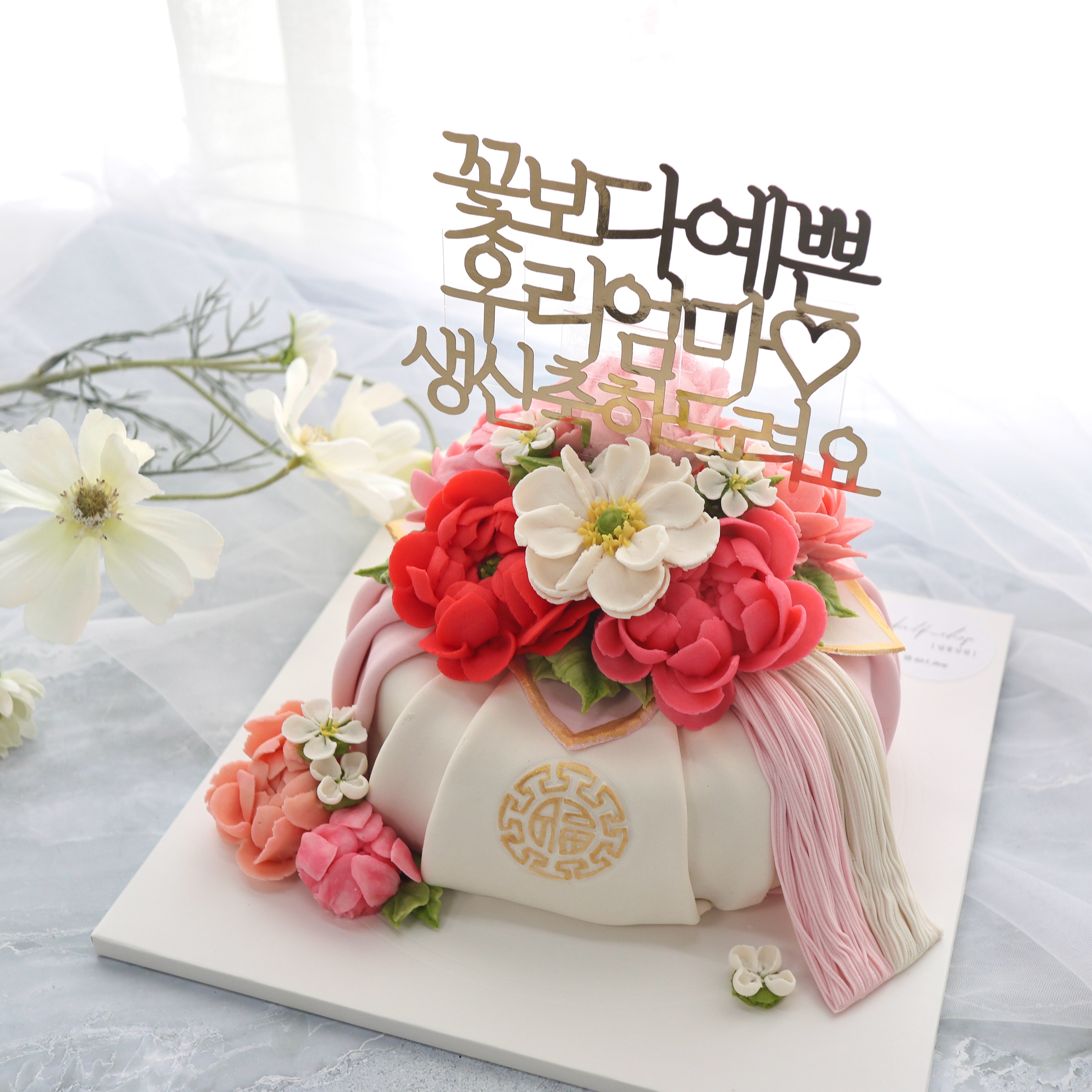 달꽃상점 사진 8