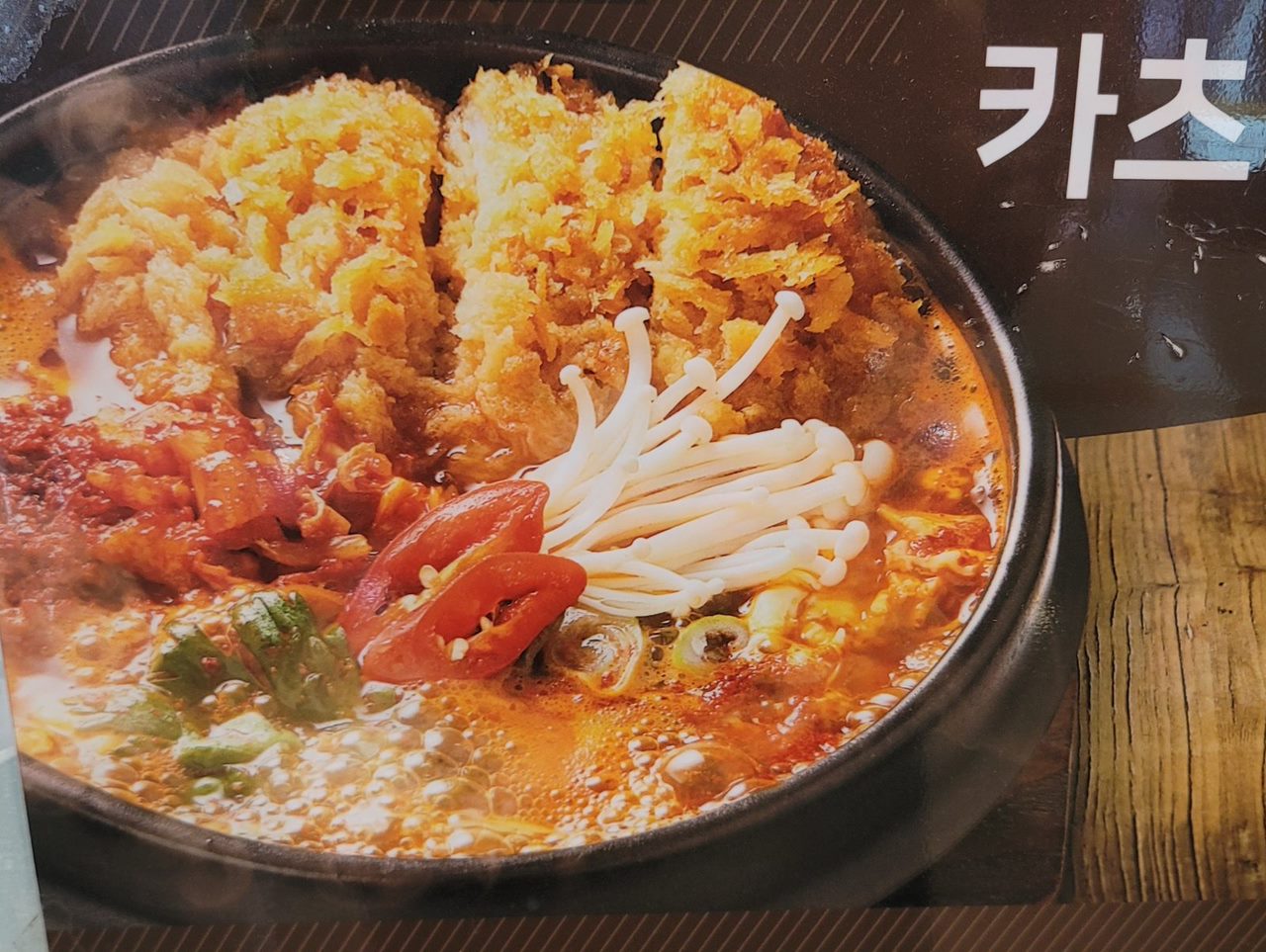 소노야 양재역점 사진 6