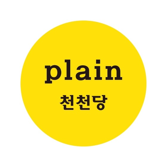 이상한과자가게 천천당 사진 2