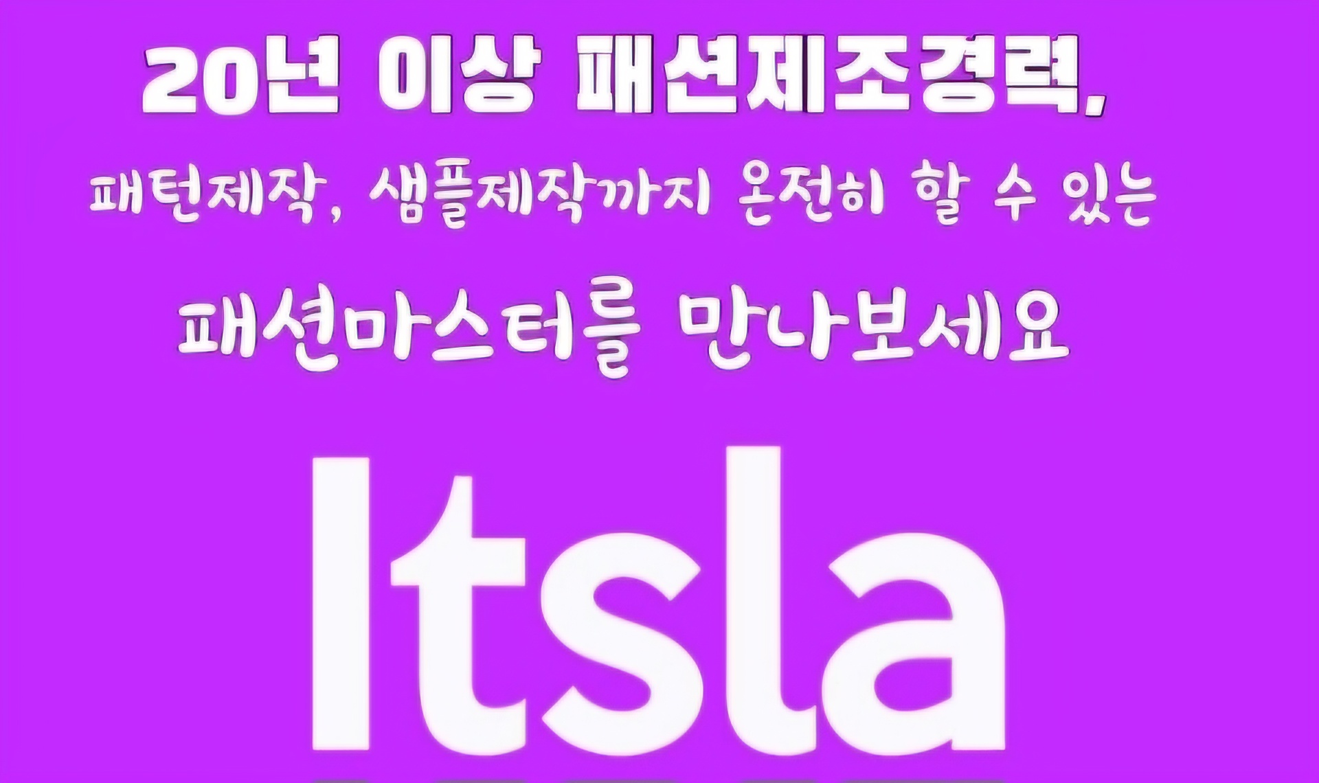 리폼 있으라 매장 사진