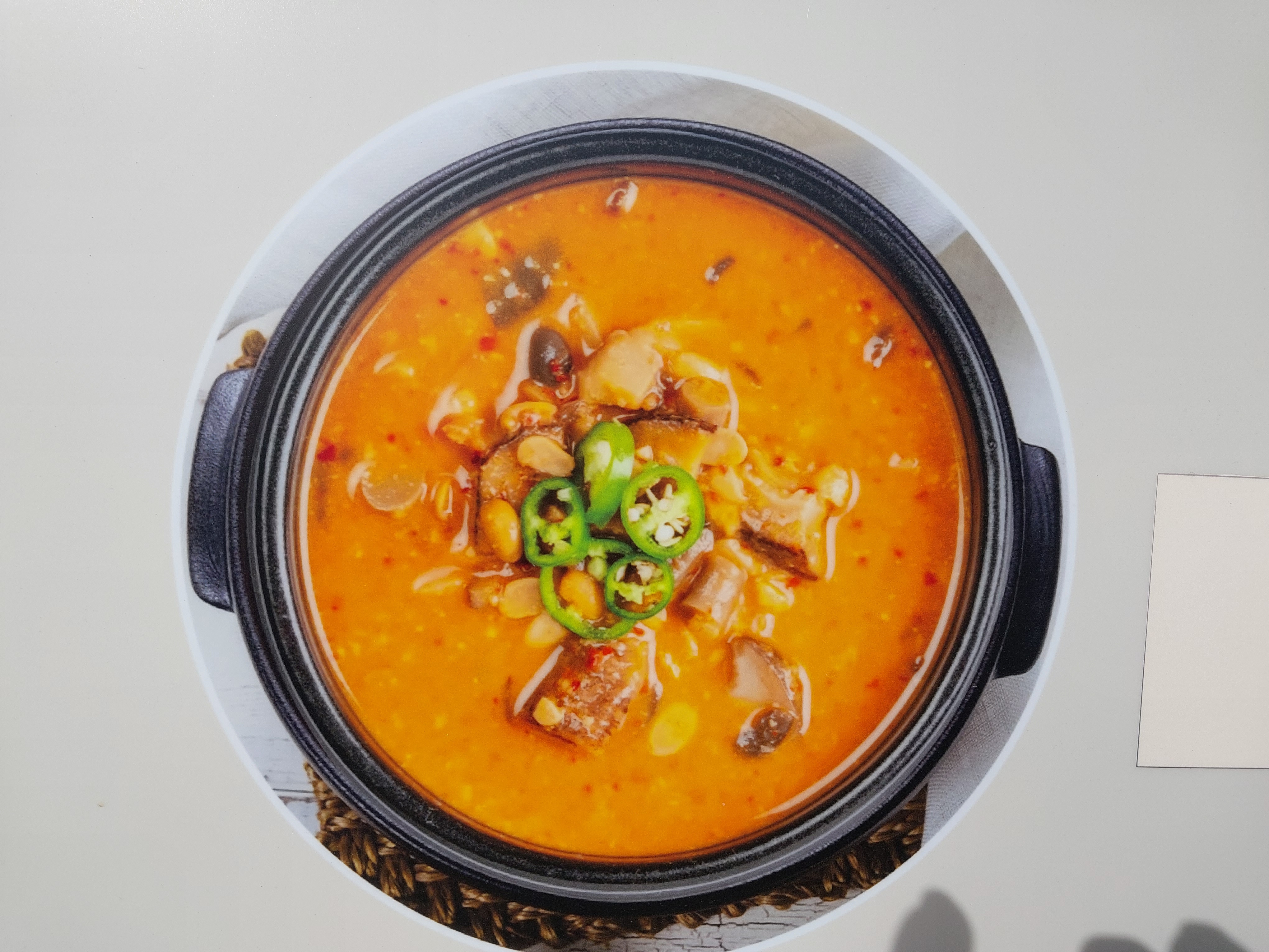 Ureongbapsang 4
