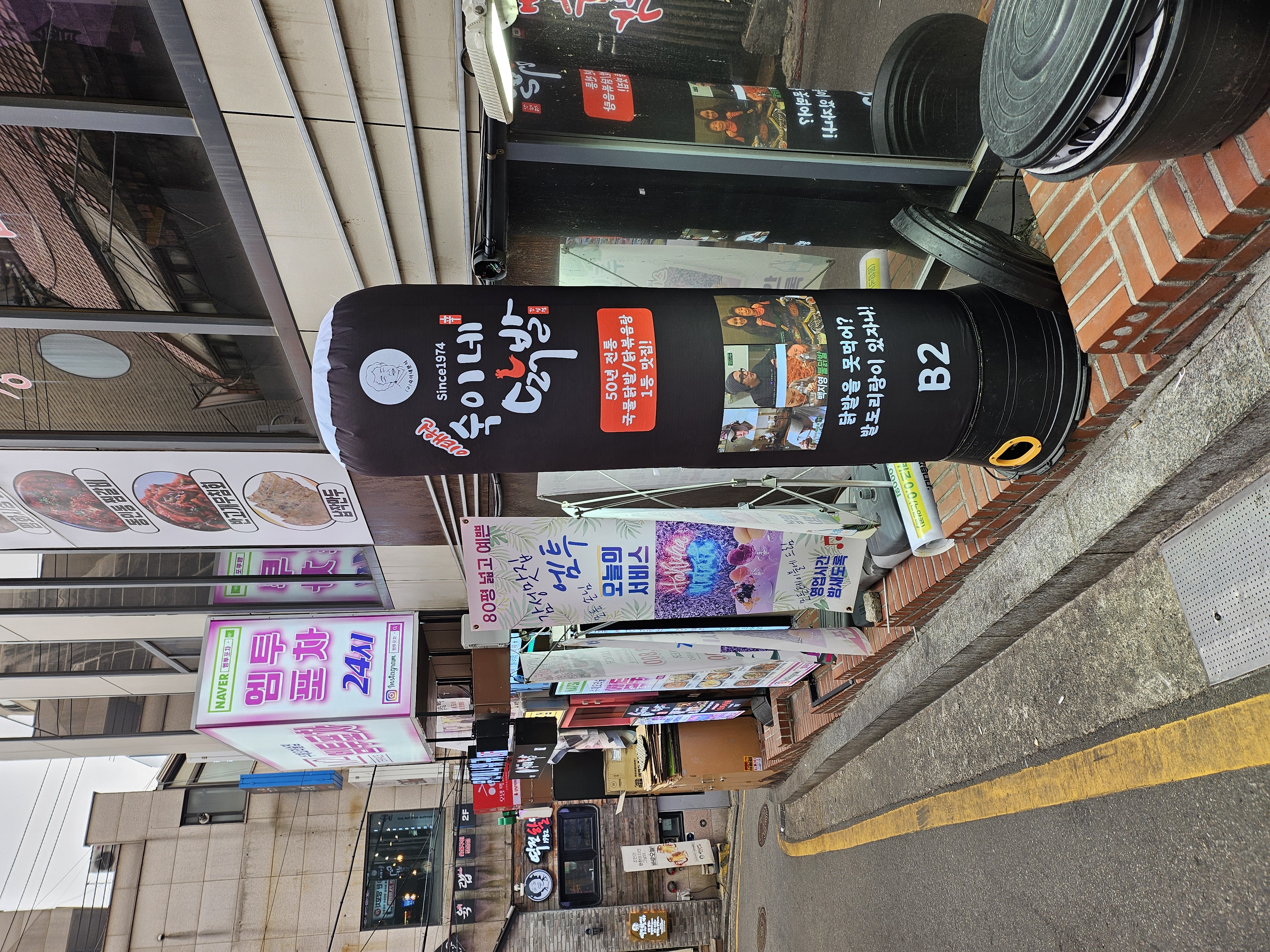 이태원숙이네닭발 강남점 사진 3