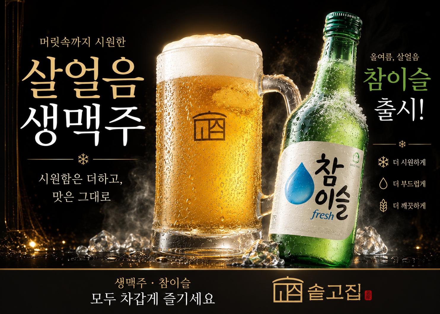 솥고집 광교점 사진 3