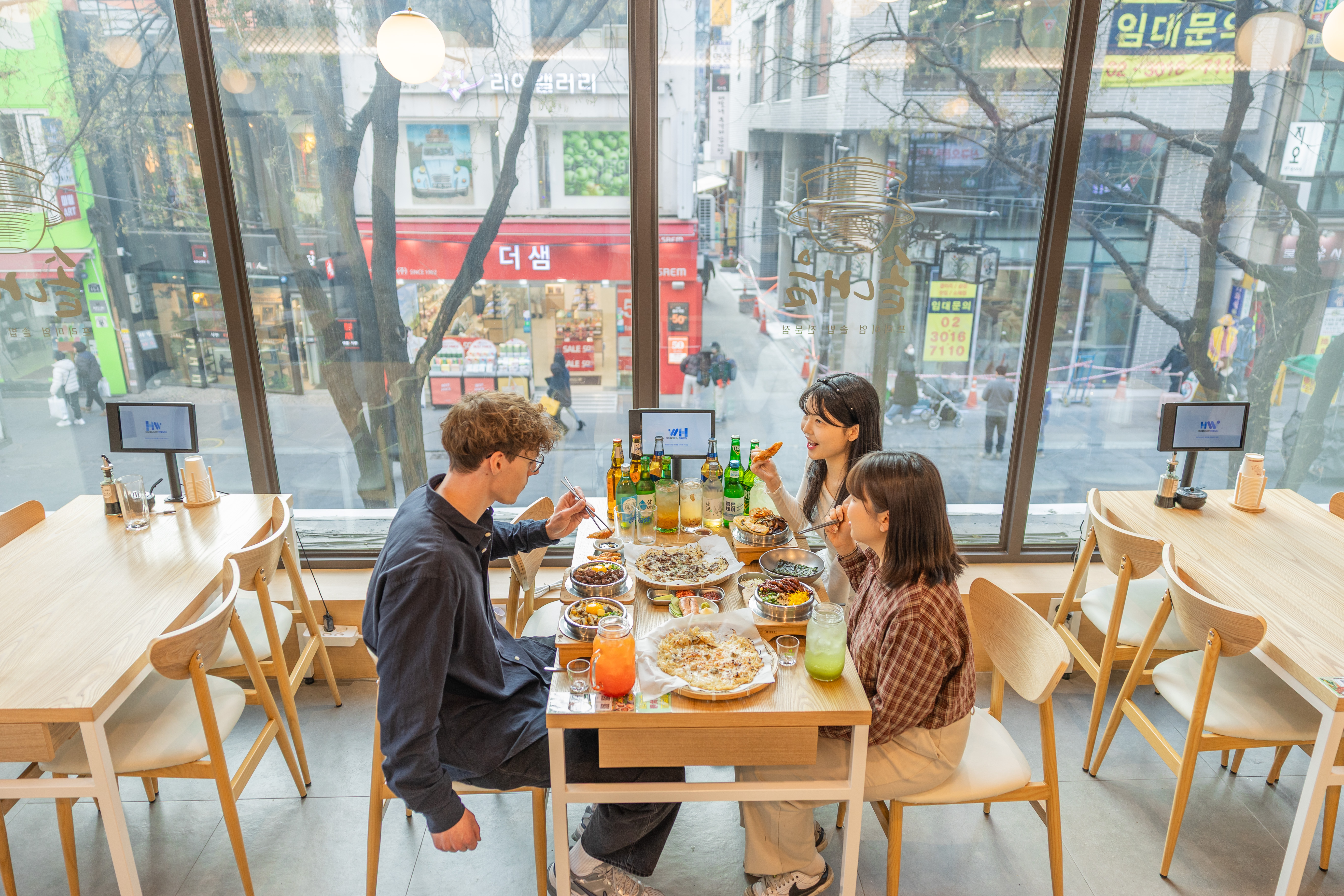 솥내음 종로인사동점 사진 3