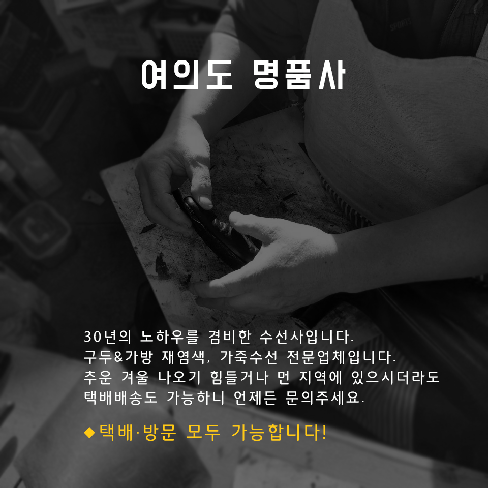 명품사 매장 사진