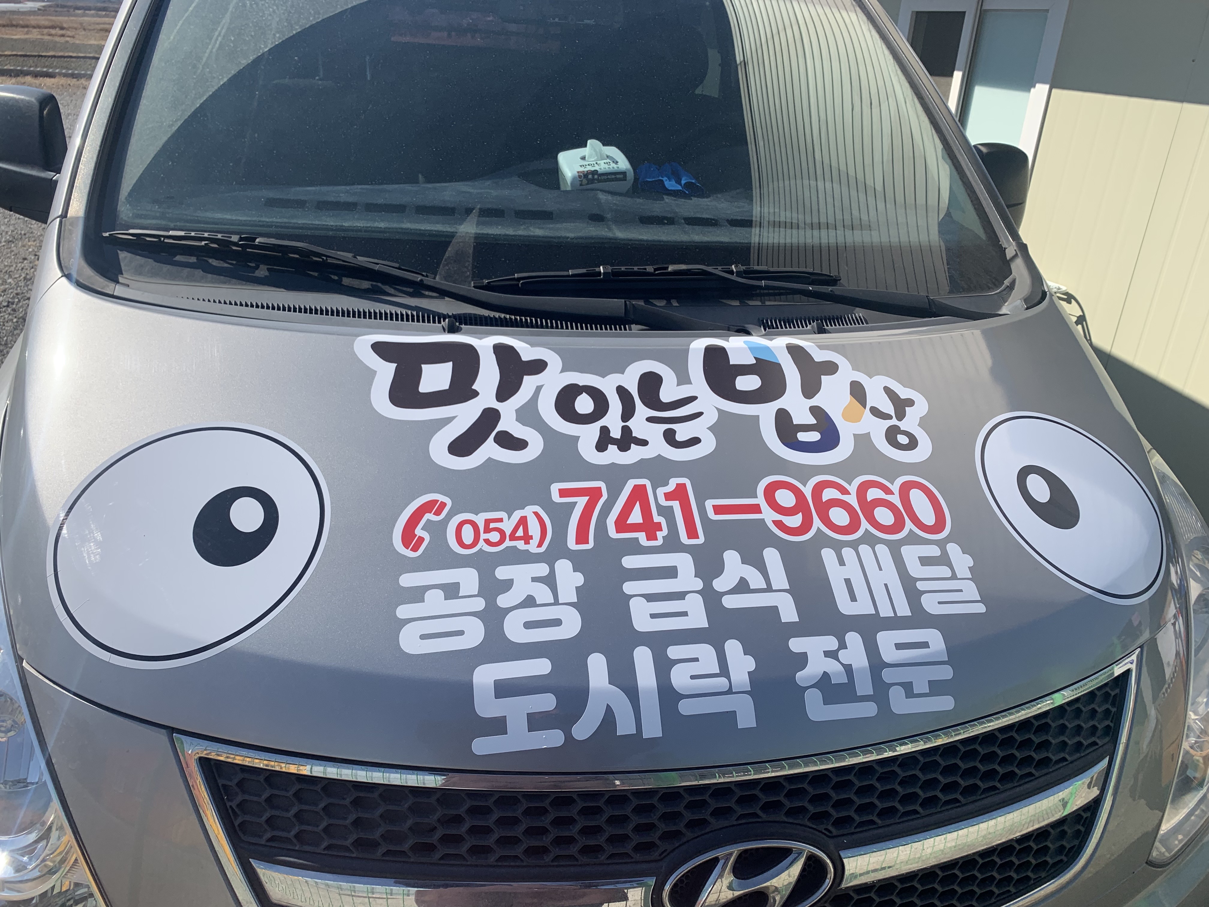 맛있는밥상 사진 5