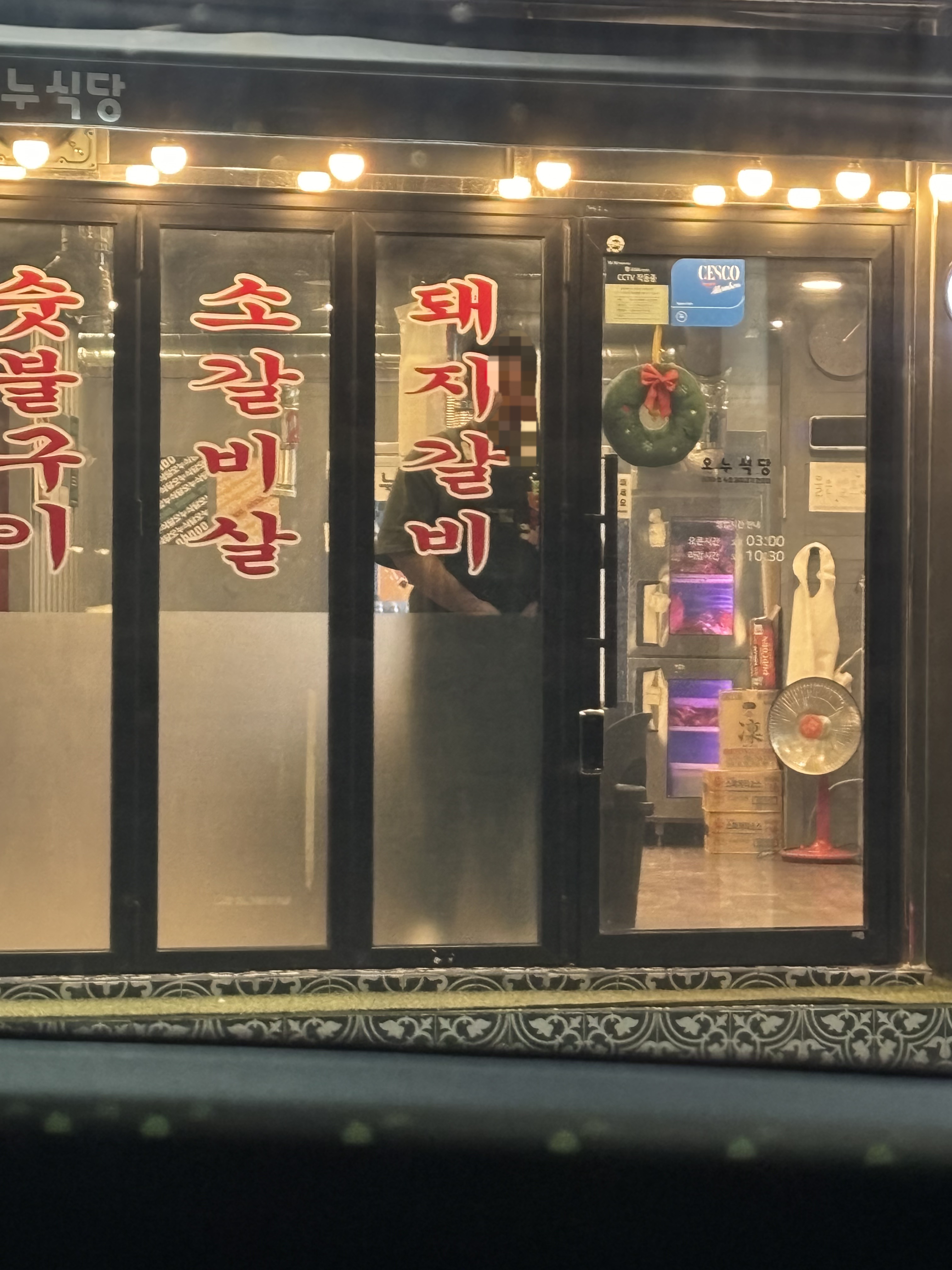 오누식당 사진 7