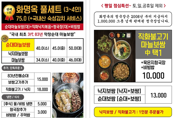 화명옥 사진 7