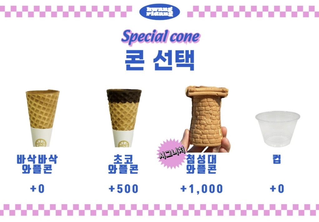 황리당 사진 8