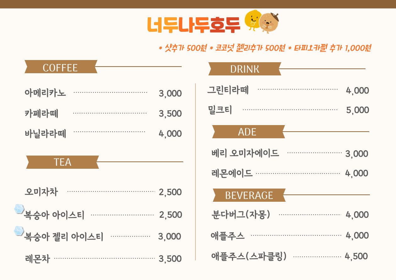 Gwangjunamgujiyeokjahwalsenteo (광주남구지역자활센터) 3