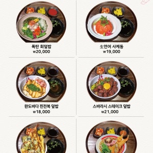이자카야나무 강남역CGV점 사진 8
