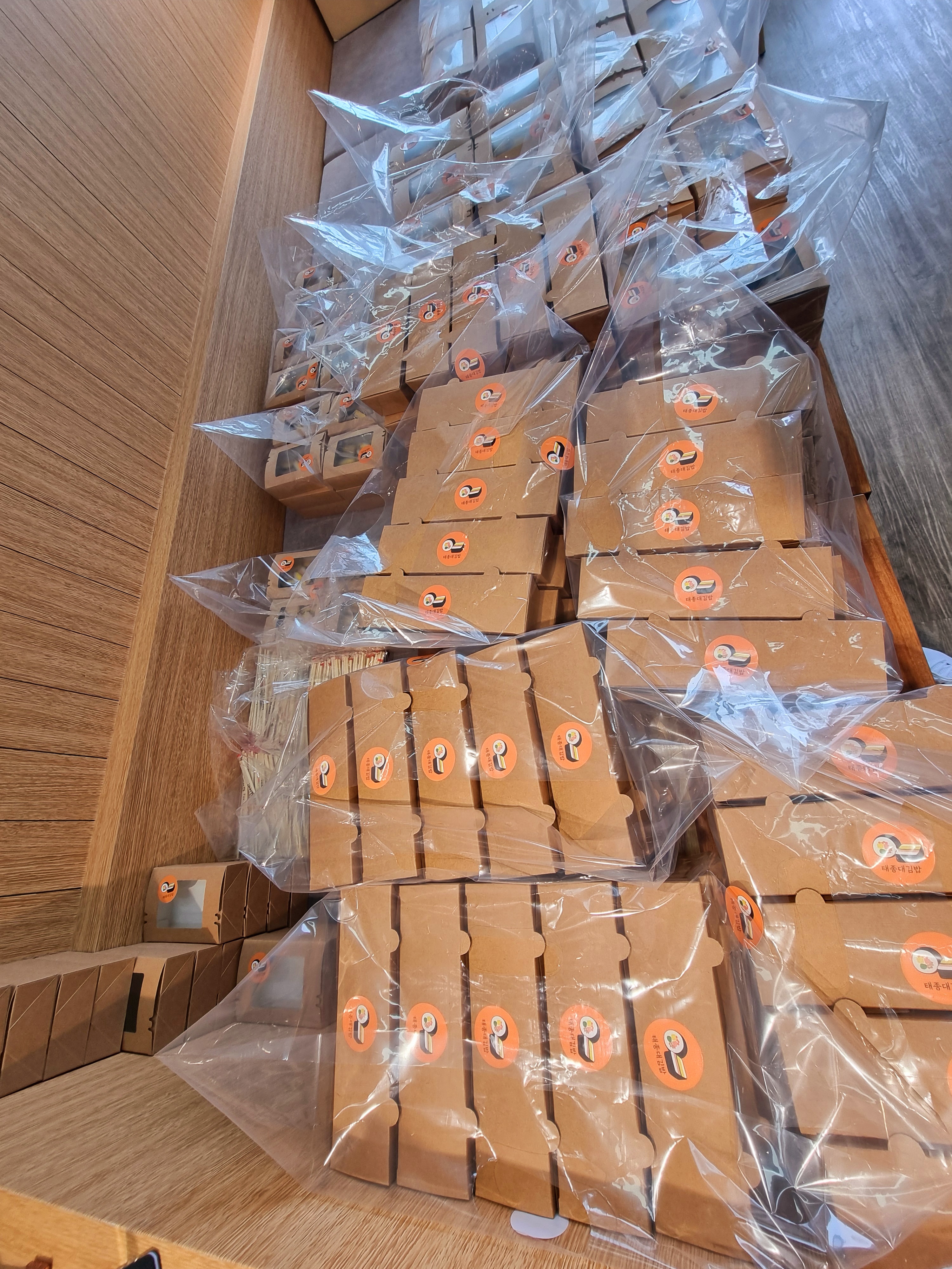 태종대김밥 사진 4