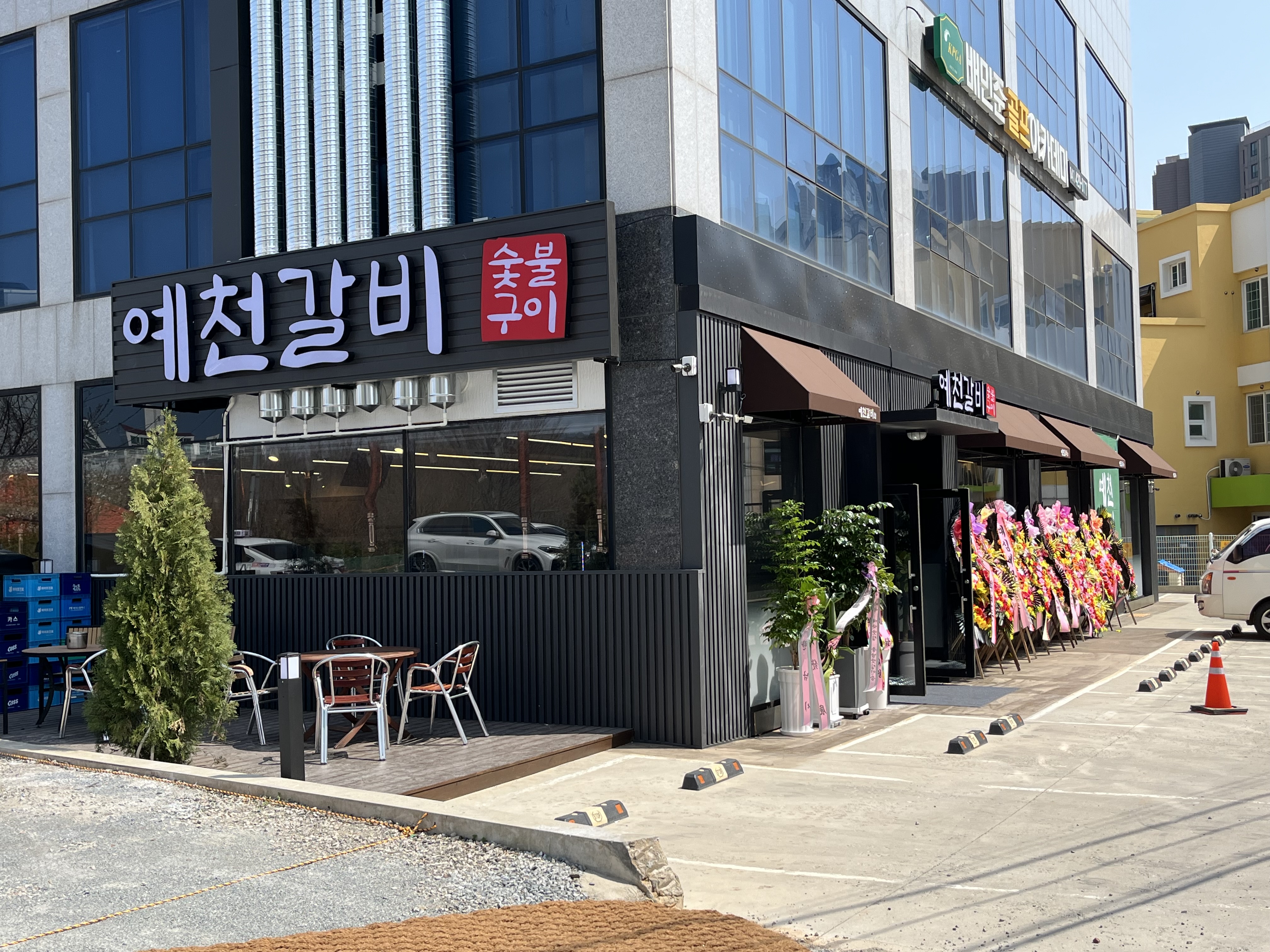 예천갈비 2