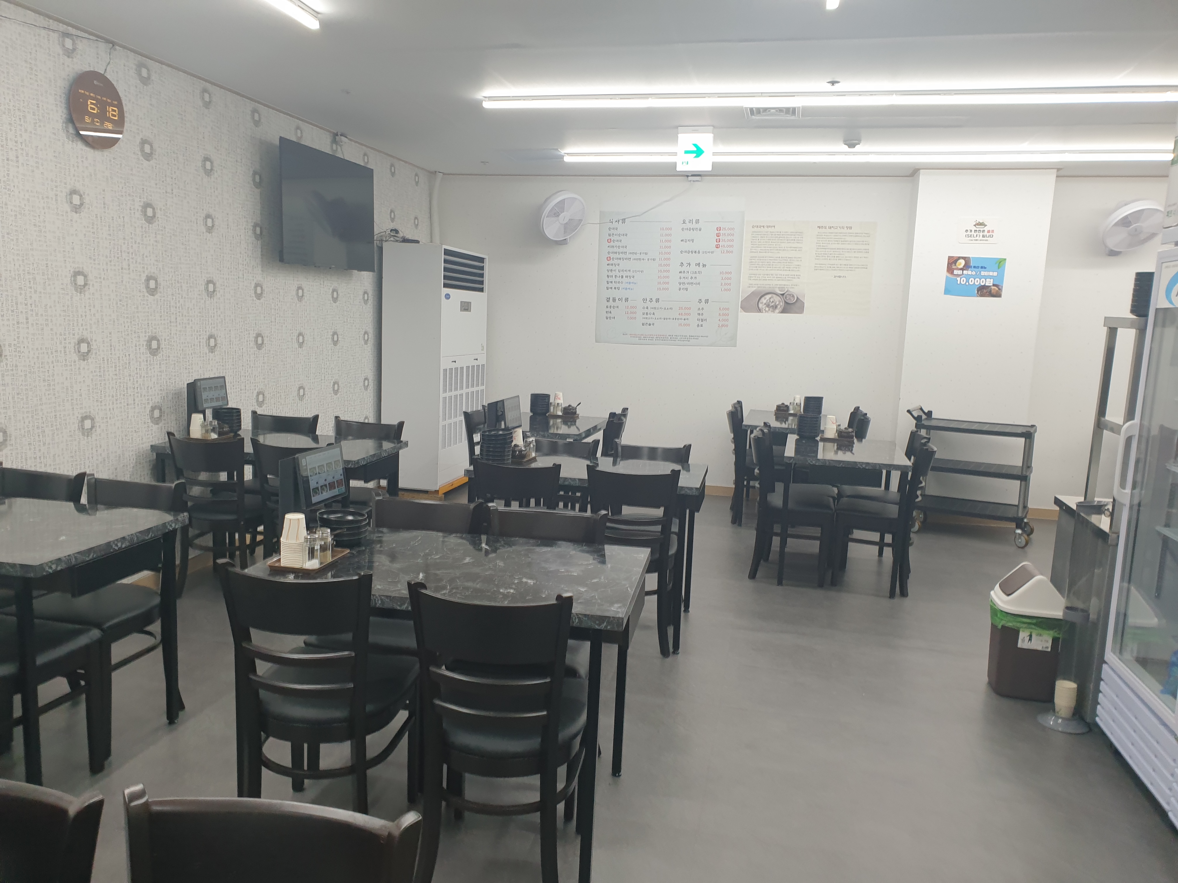 장터 순대국 감자탕 사진 2