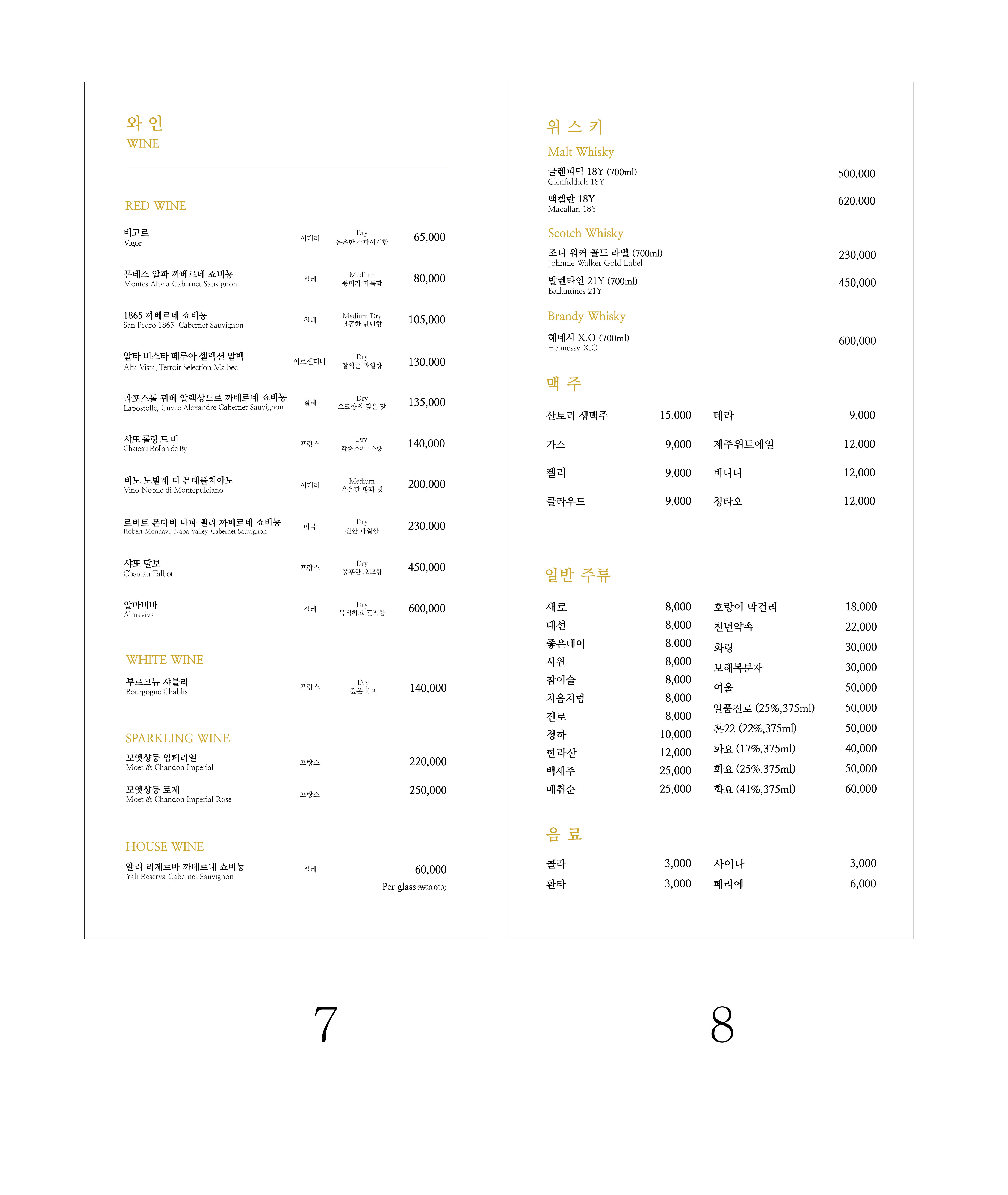 거대숯불구이 4