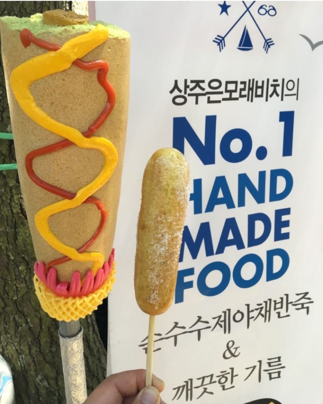 해주핫도그 대표 사진