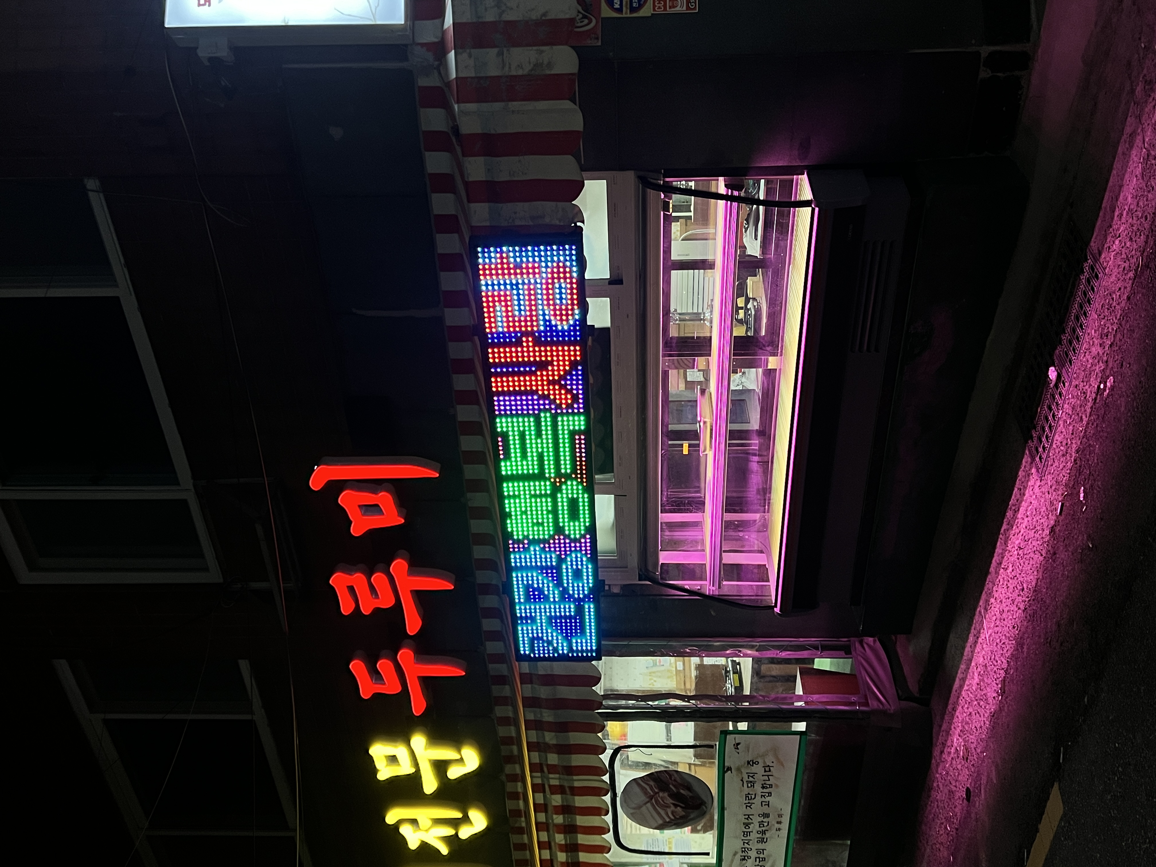 두루미 전포점 대표 사진