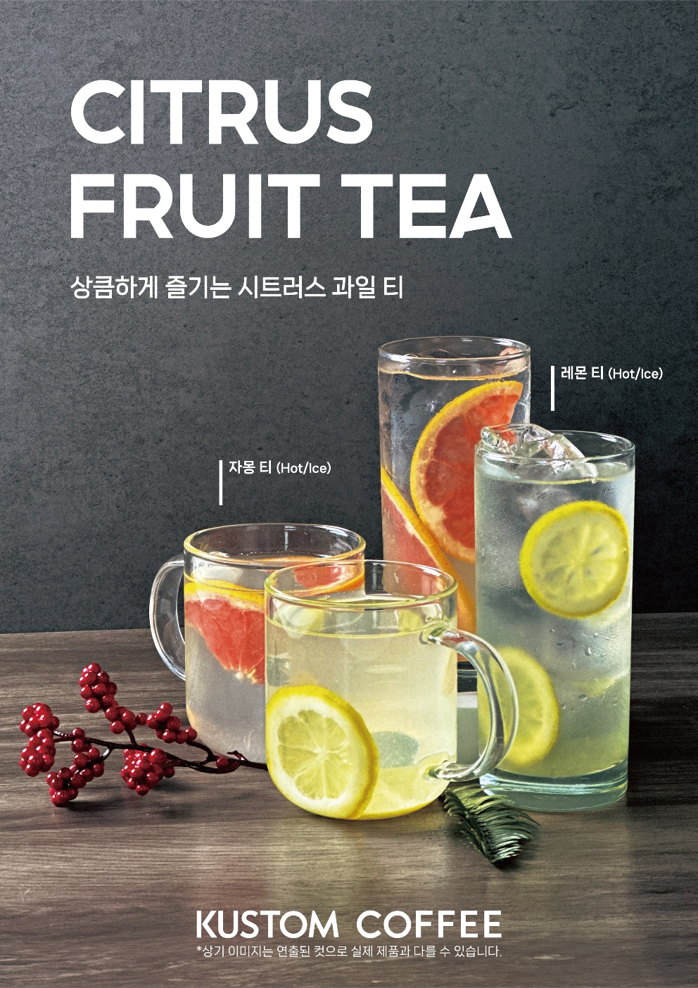 커스텀커피 역북점