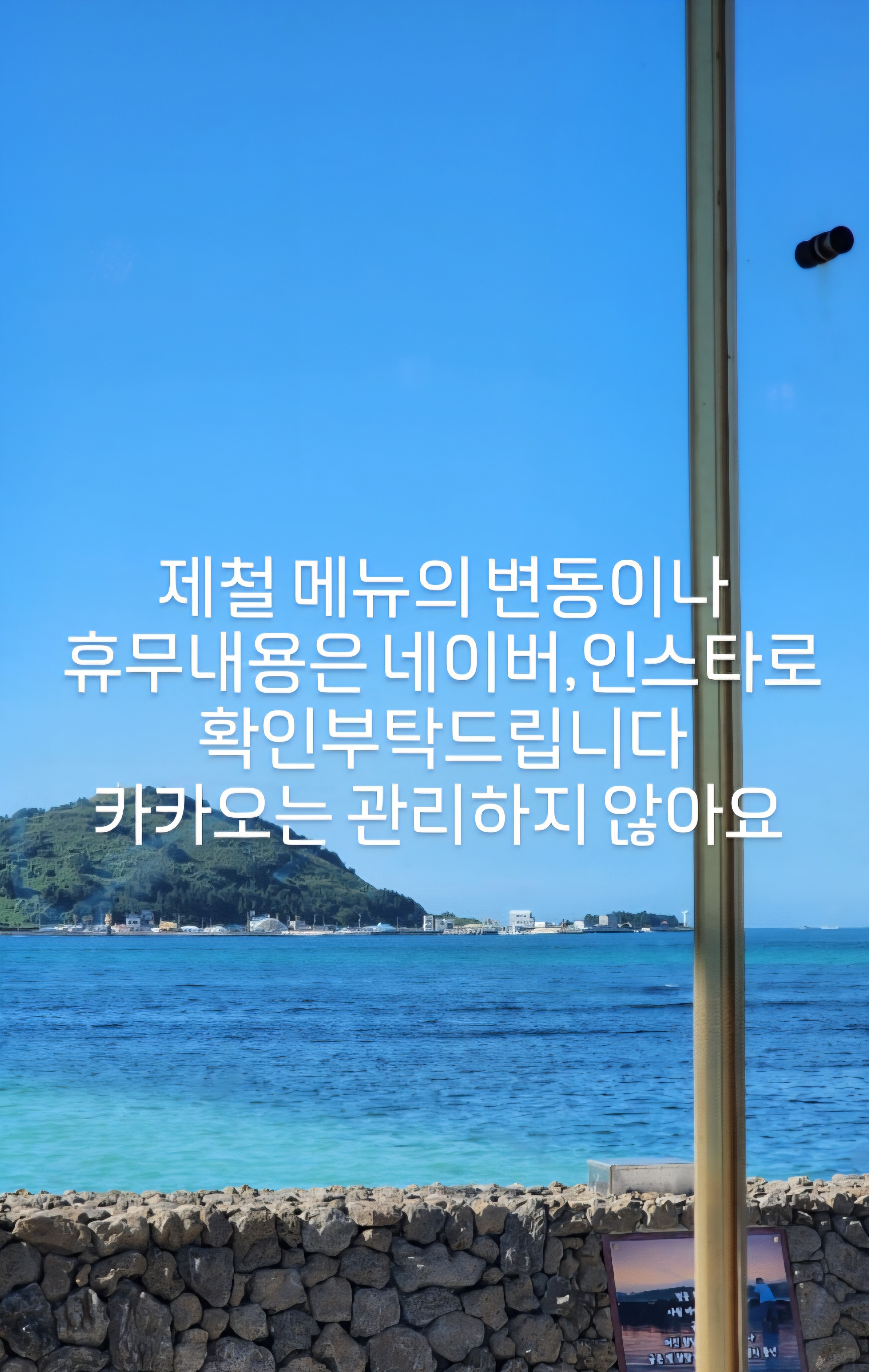 손술집 대표 사진