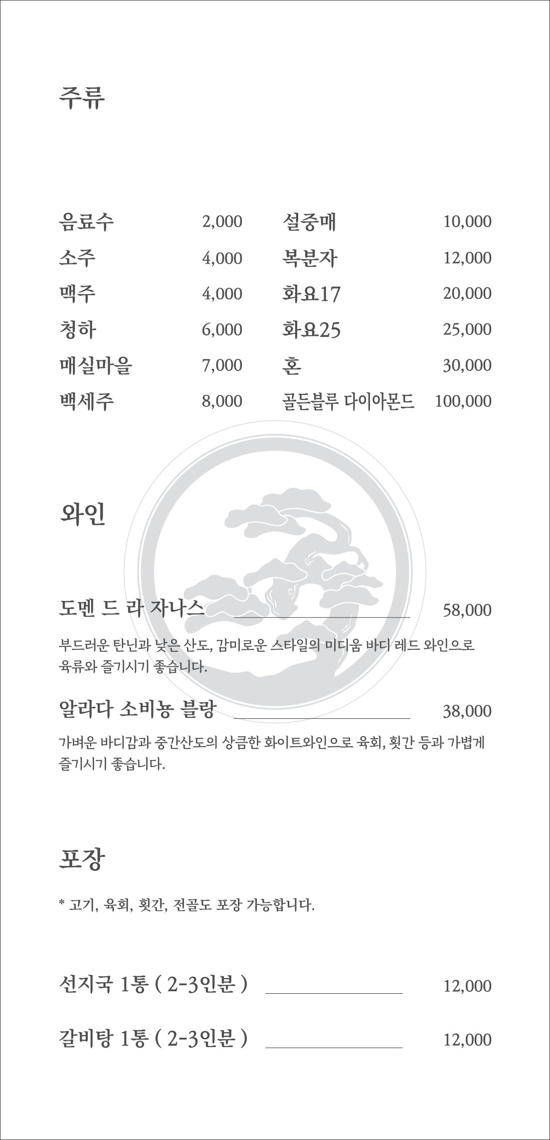 곰보식당 사진 8