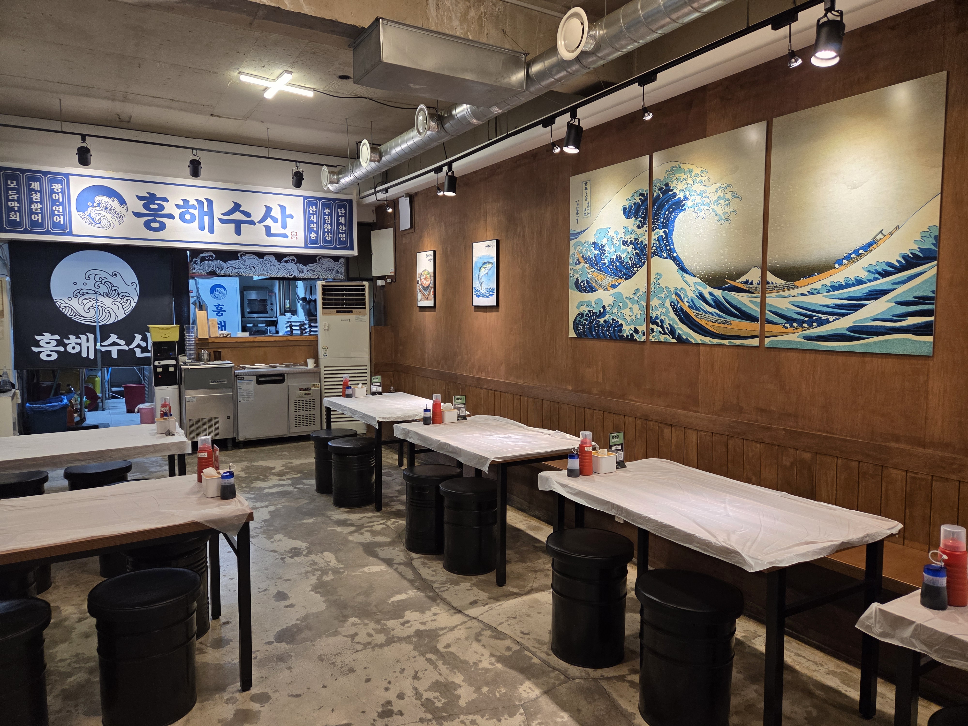 흥해수산 사진 8