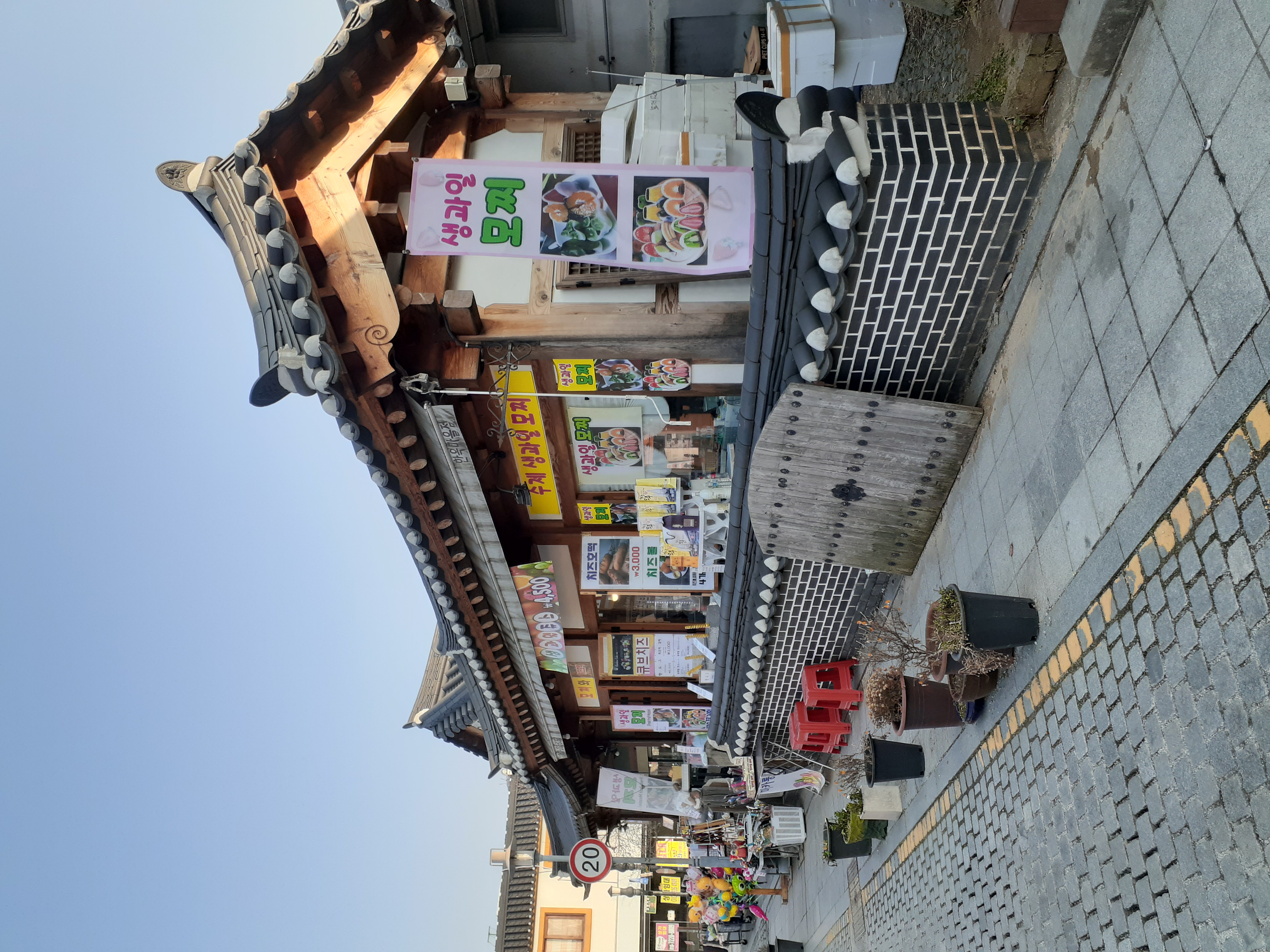 생과일찹쌀떡