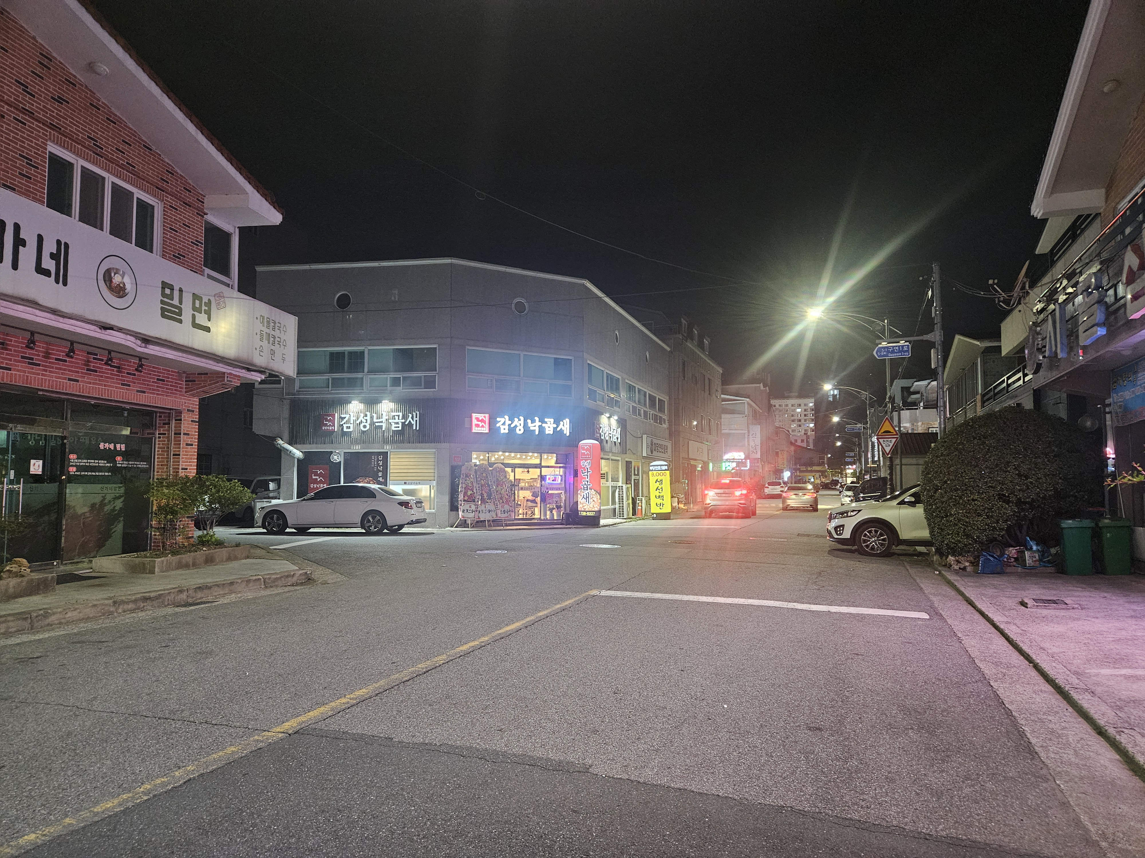 감성낙곱새 정관점 사진 5