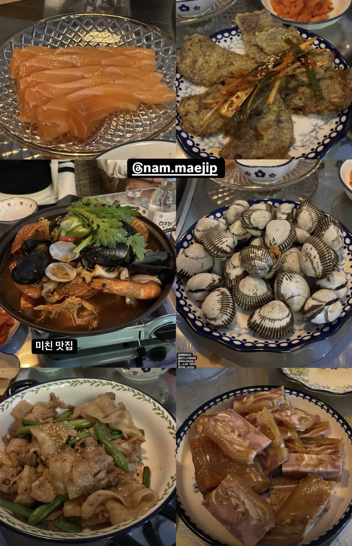 남매집 사진 2