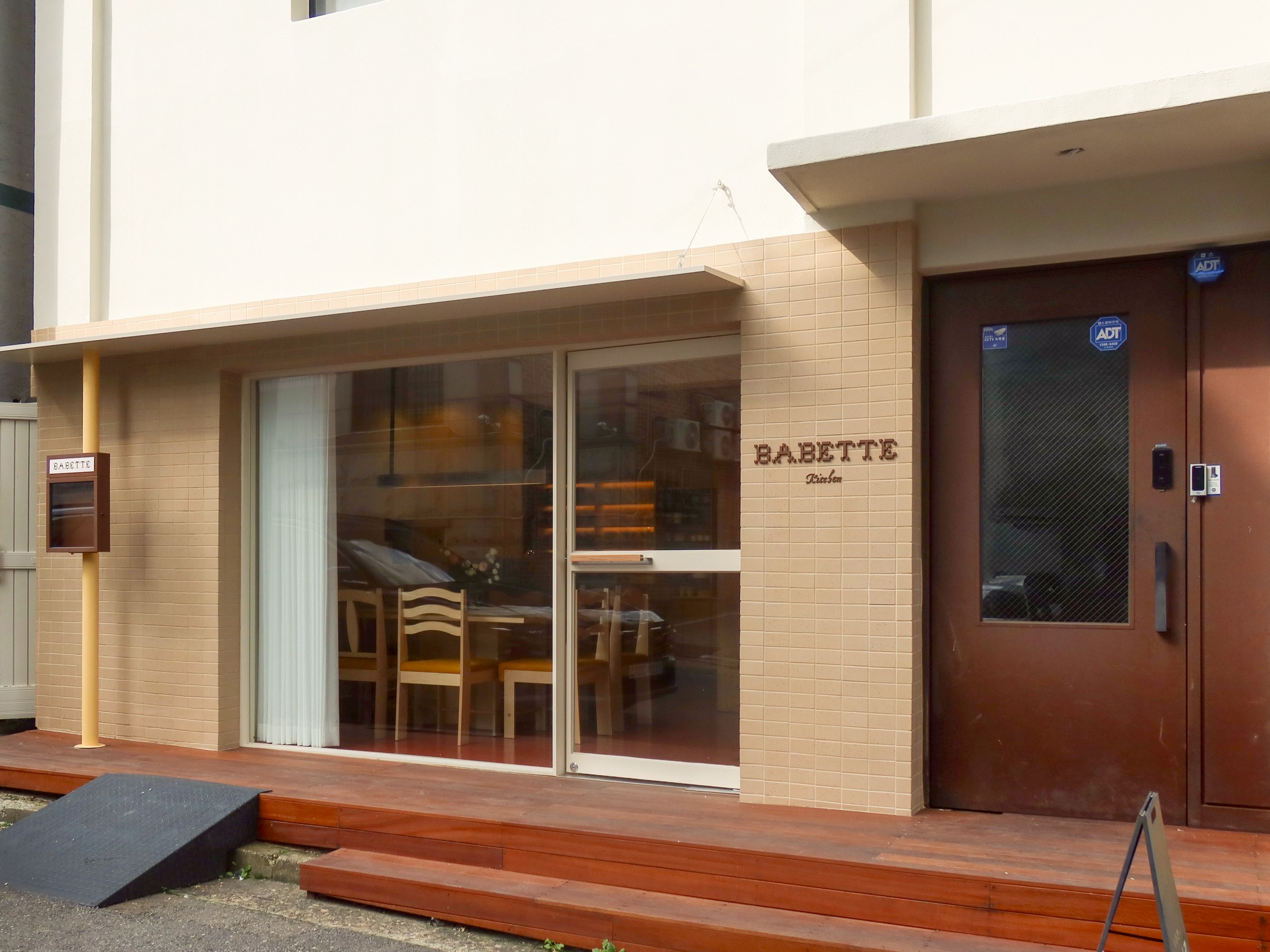 바베트 사진 5