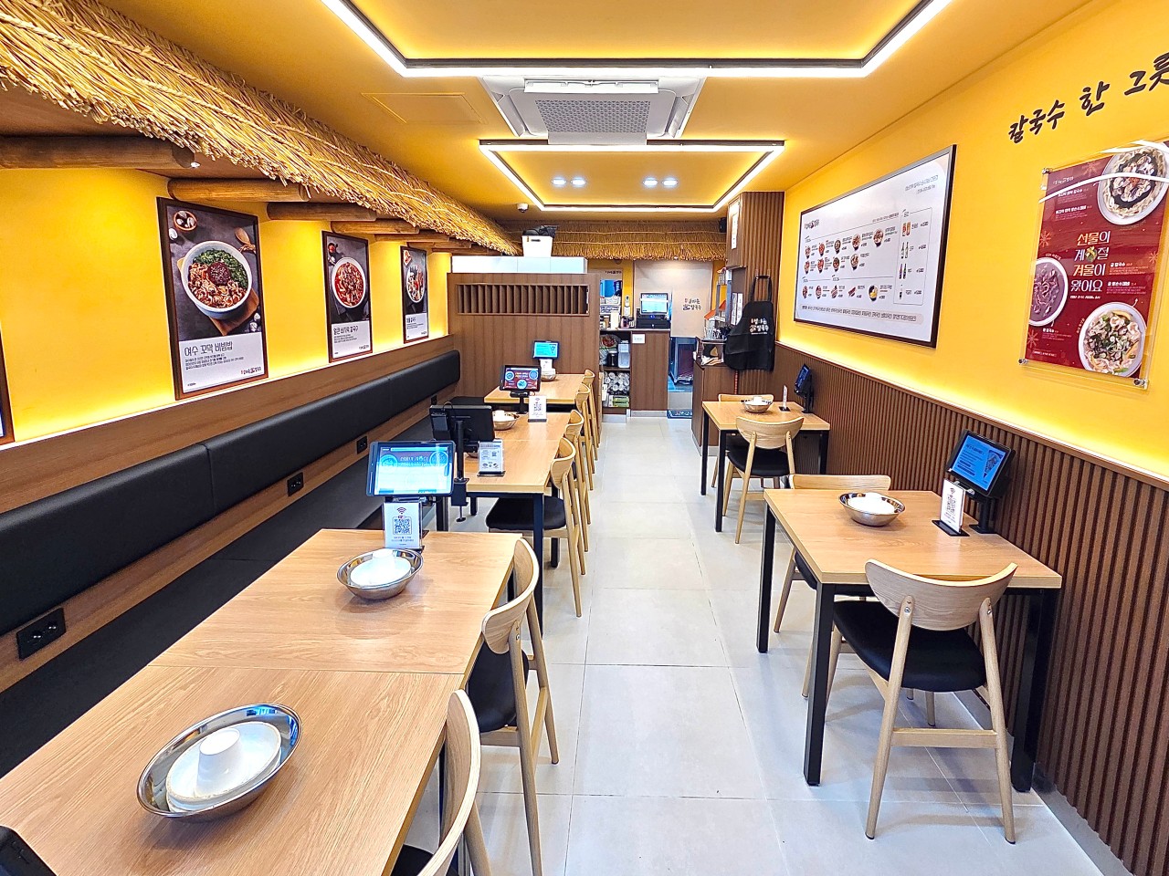 고향엄마손 생바지락칼국수 잠실점 대표 사진