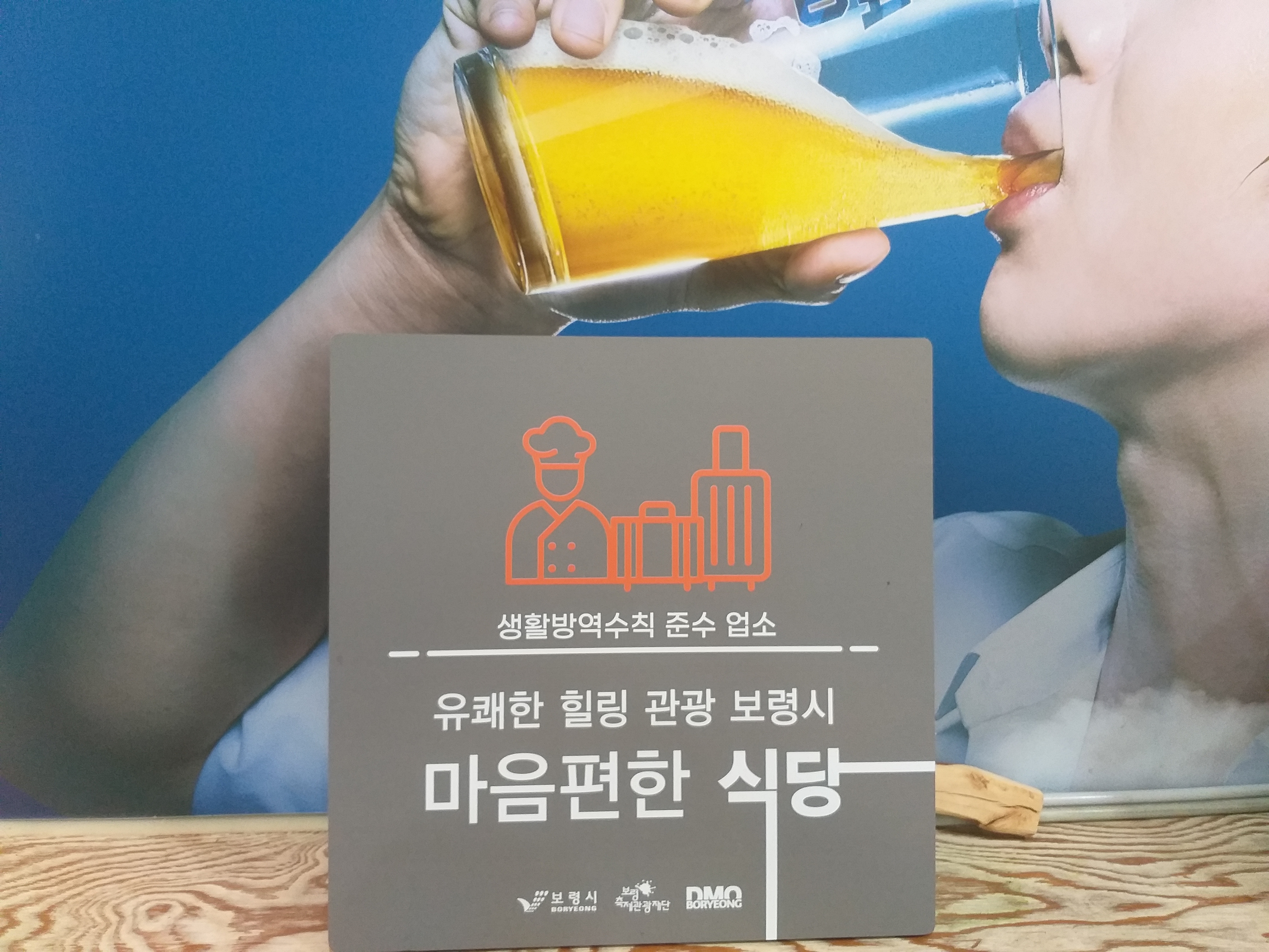 국가대표 6