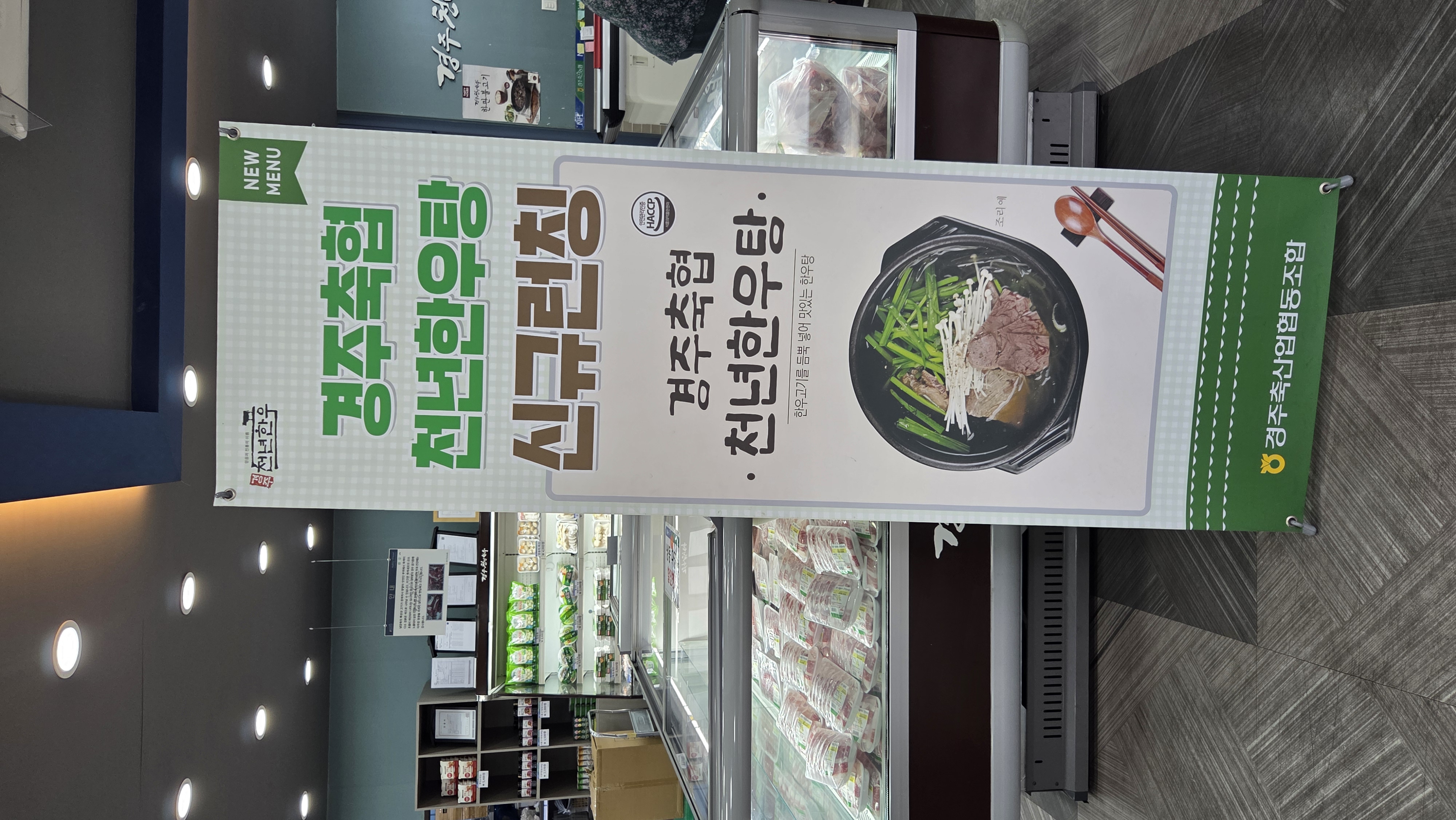 경주천년한우 용황점 사진 5