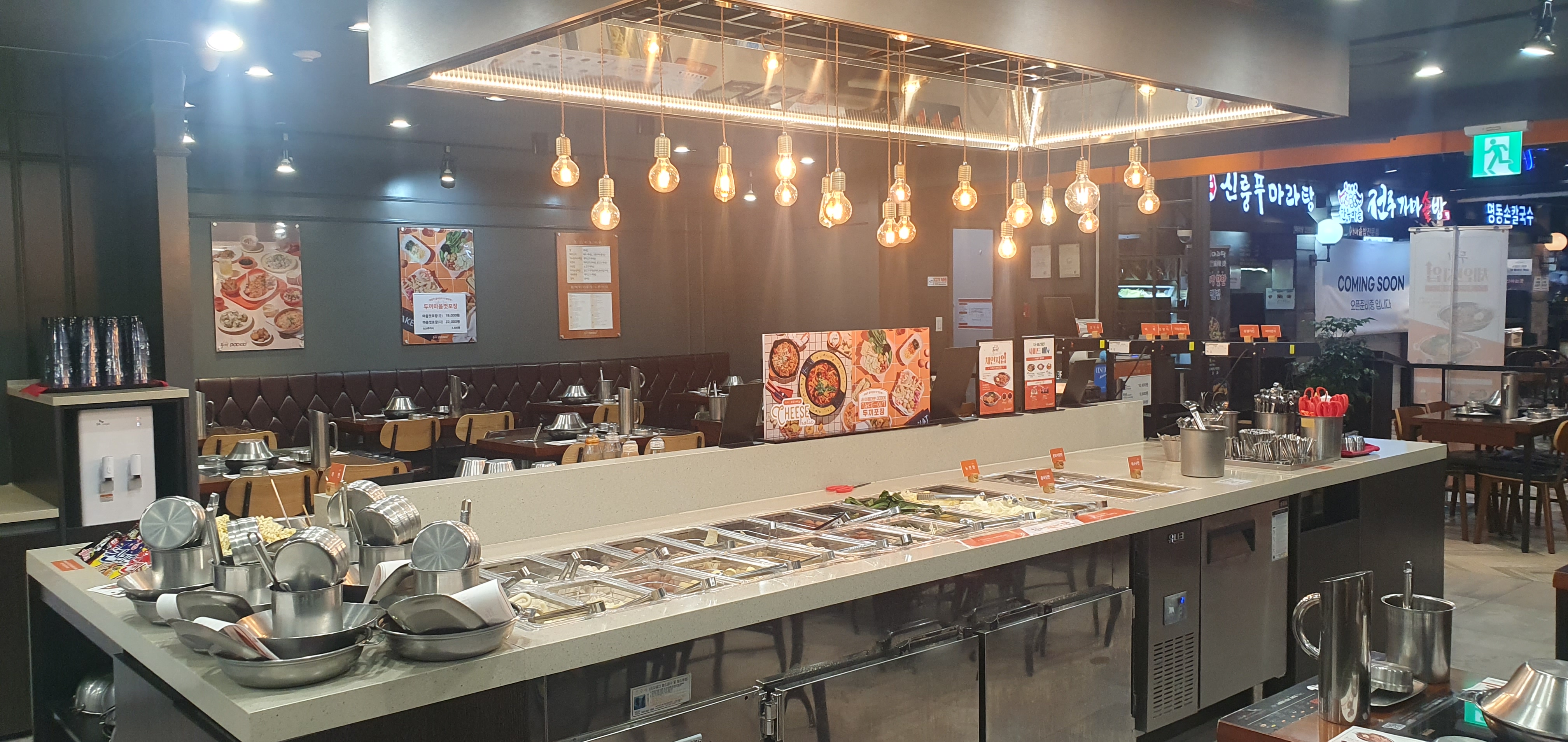두끼떡볶이 NC강남점 사진 3