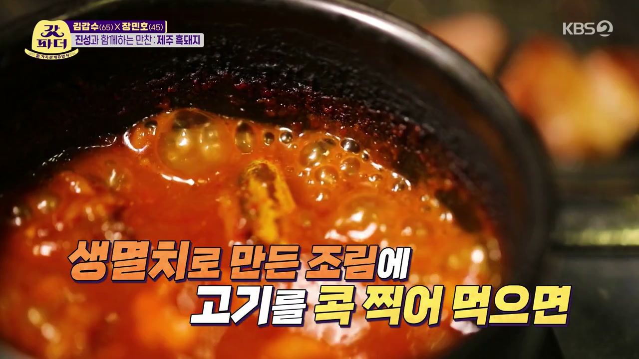 바다를본돼지 제주협재판포본점 사진 8