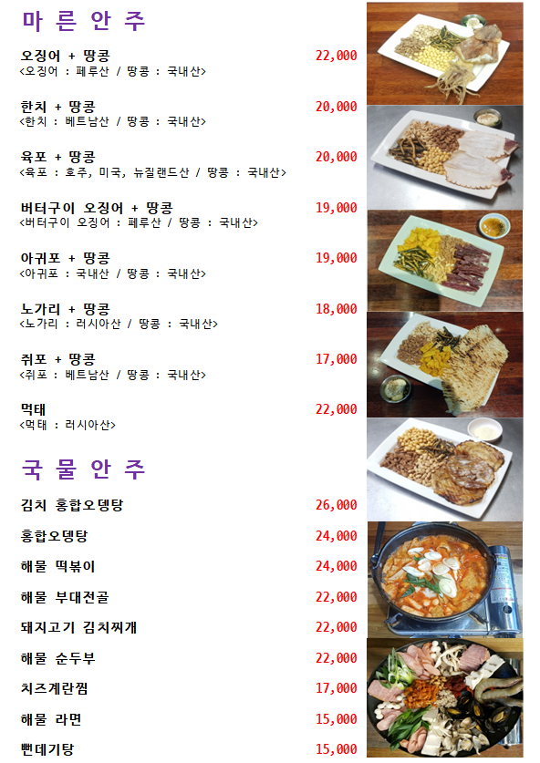 술까게 사진 5
