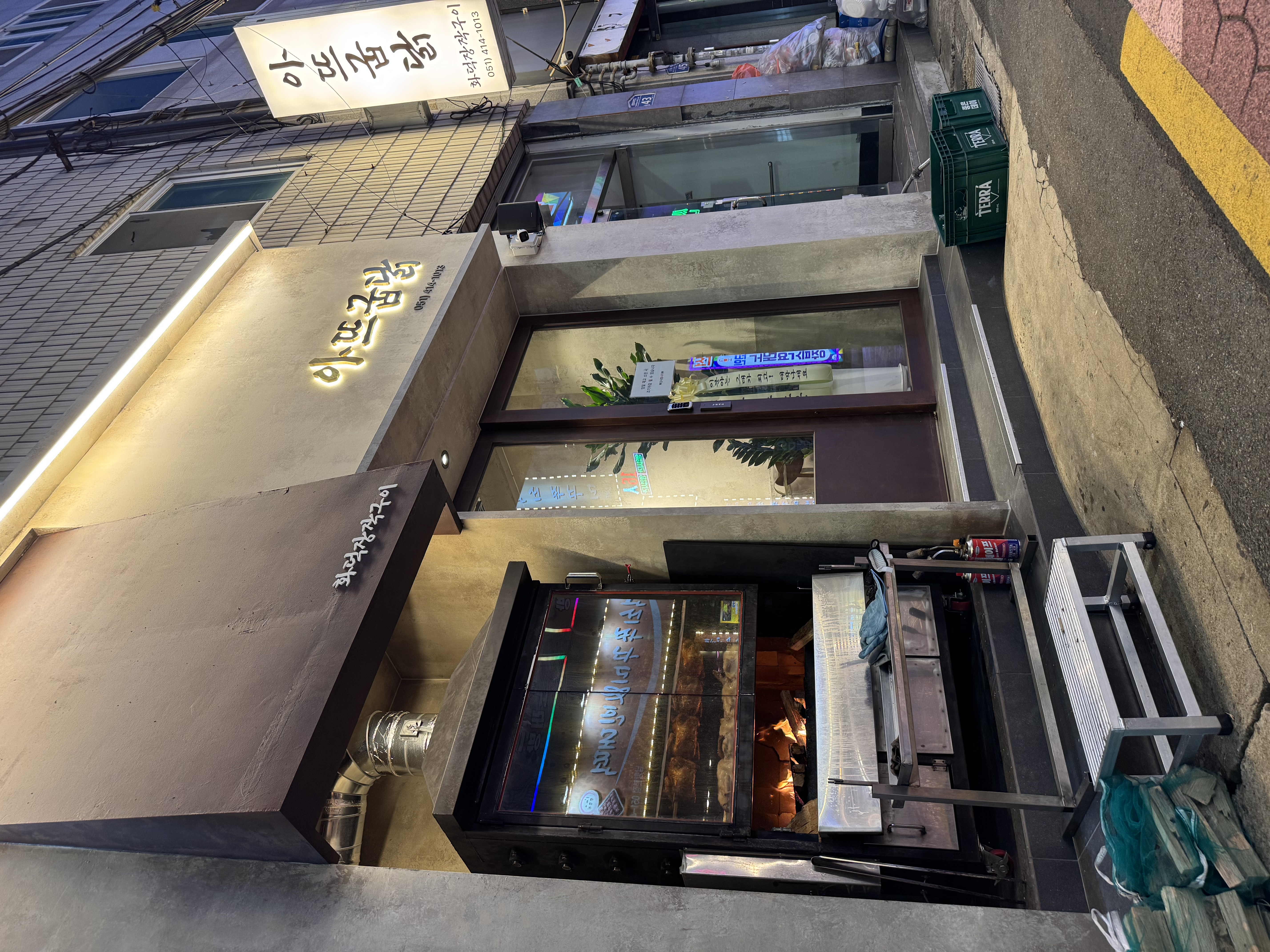 아뜨굽닭 대표 사진