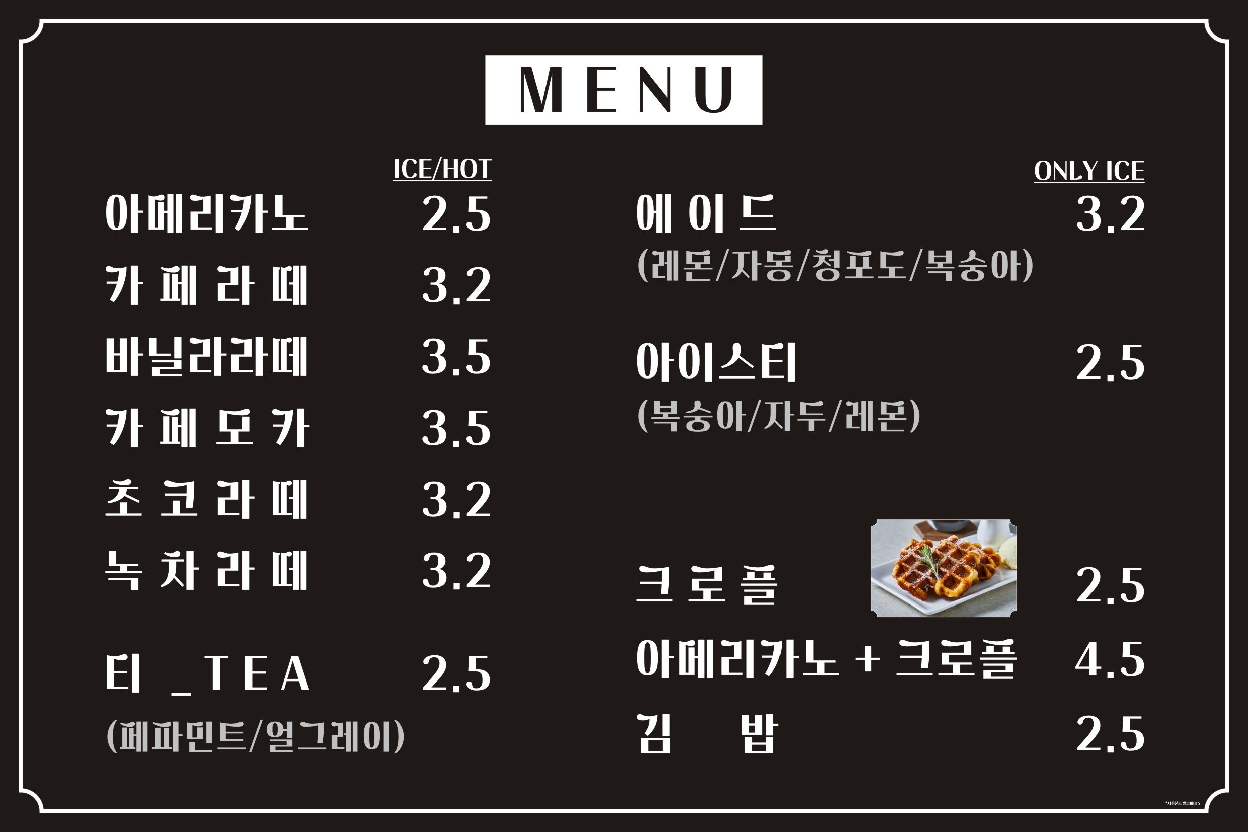 Urijip (우리집) 2