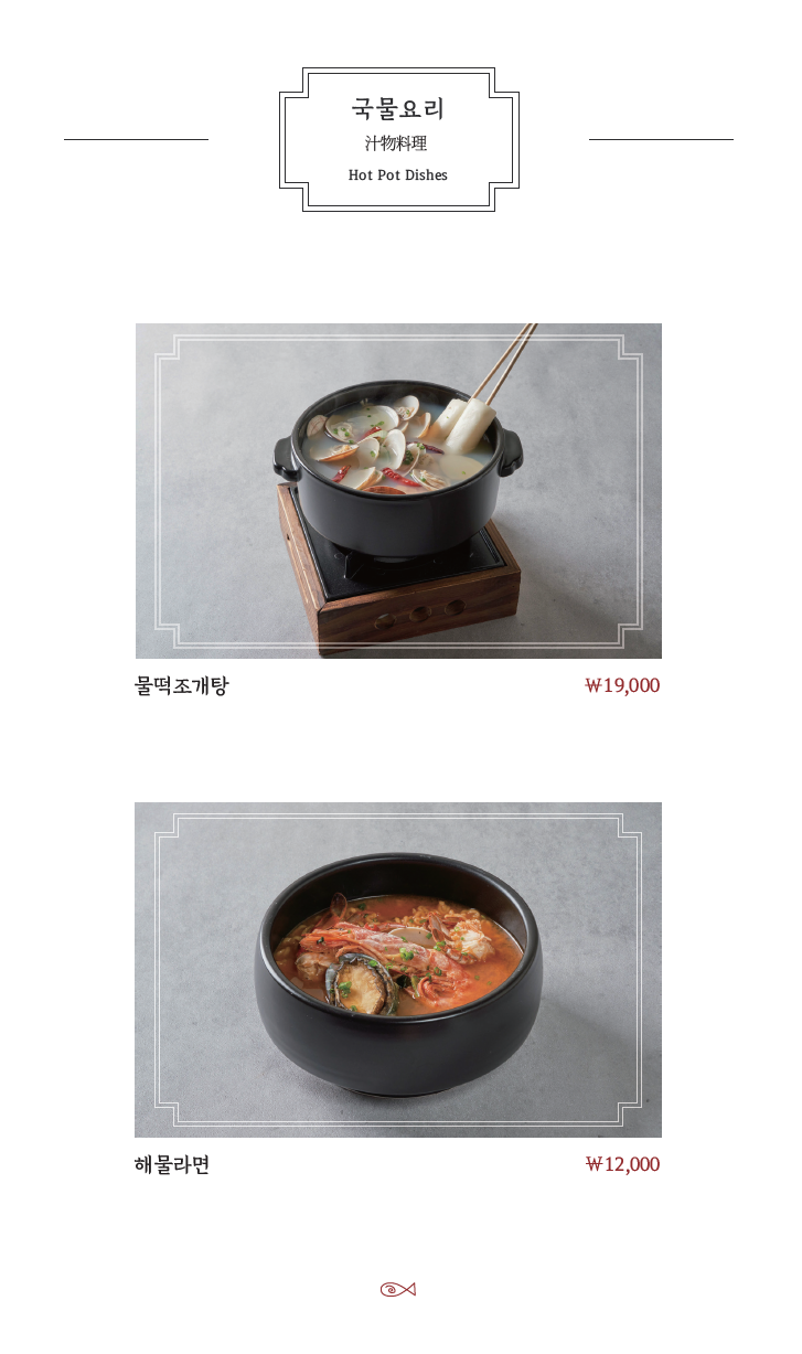 숙성회136 방이직영점 사진 3
