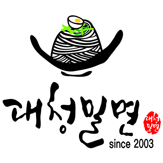 대청밀면 하단점 사진 3