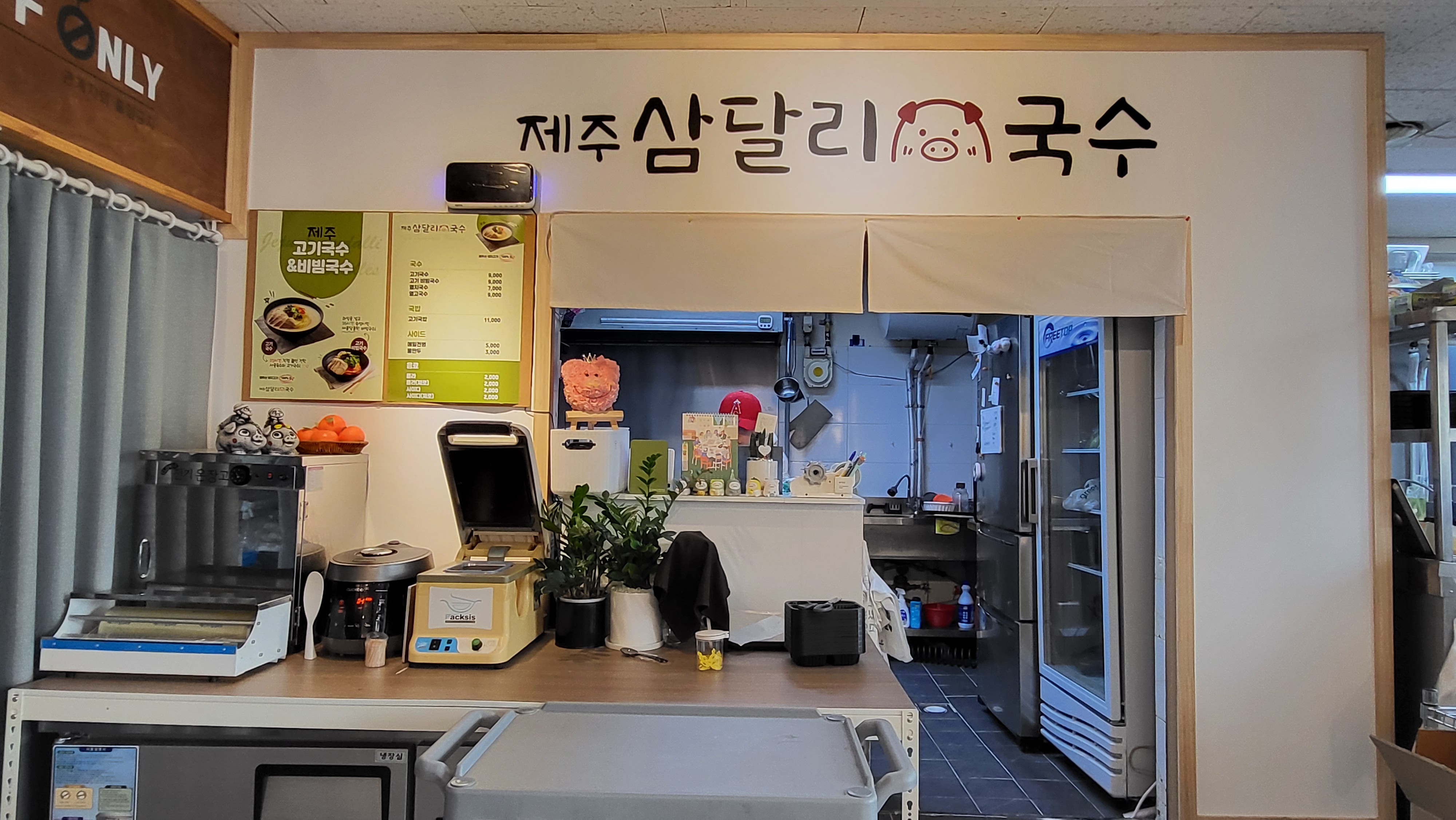 제주삼달리국수 2