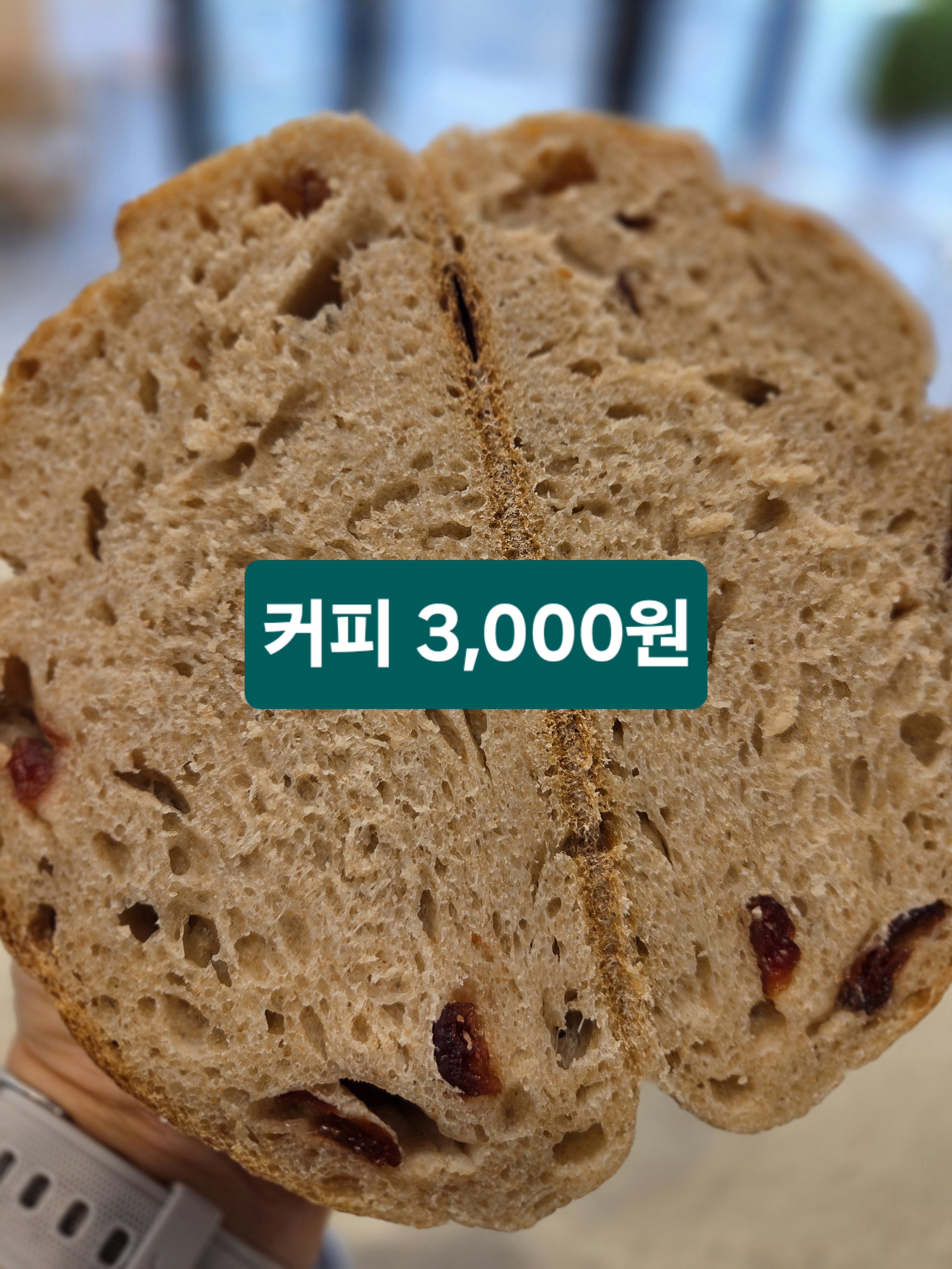 루네빌베이커리 사진 4