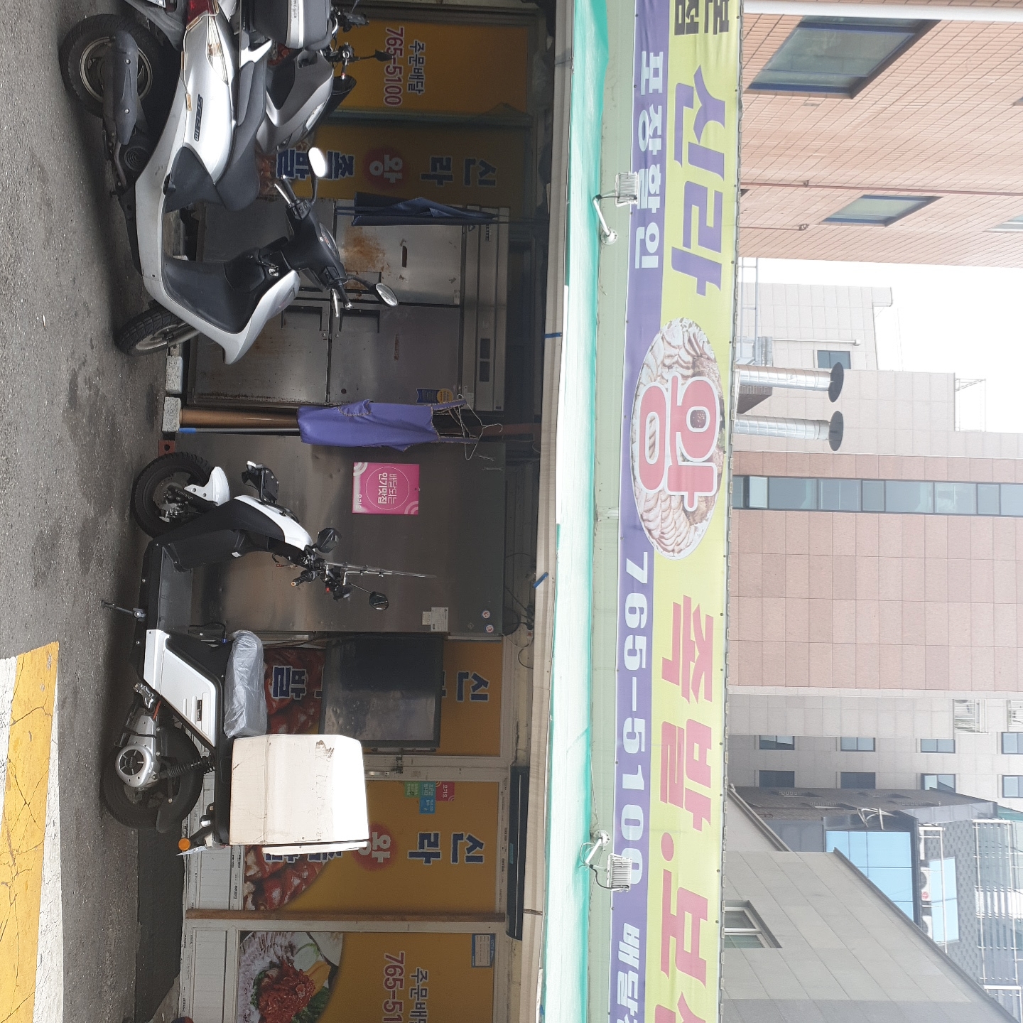 신라왕족발 사진 6