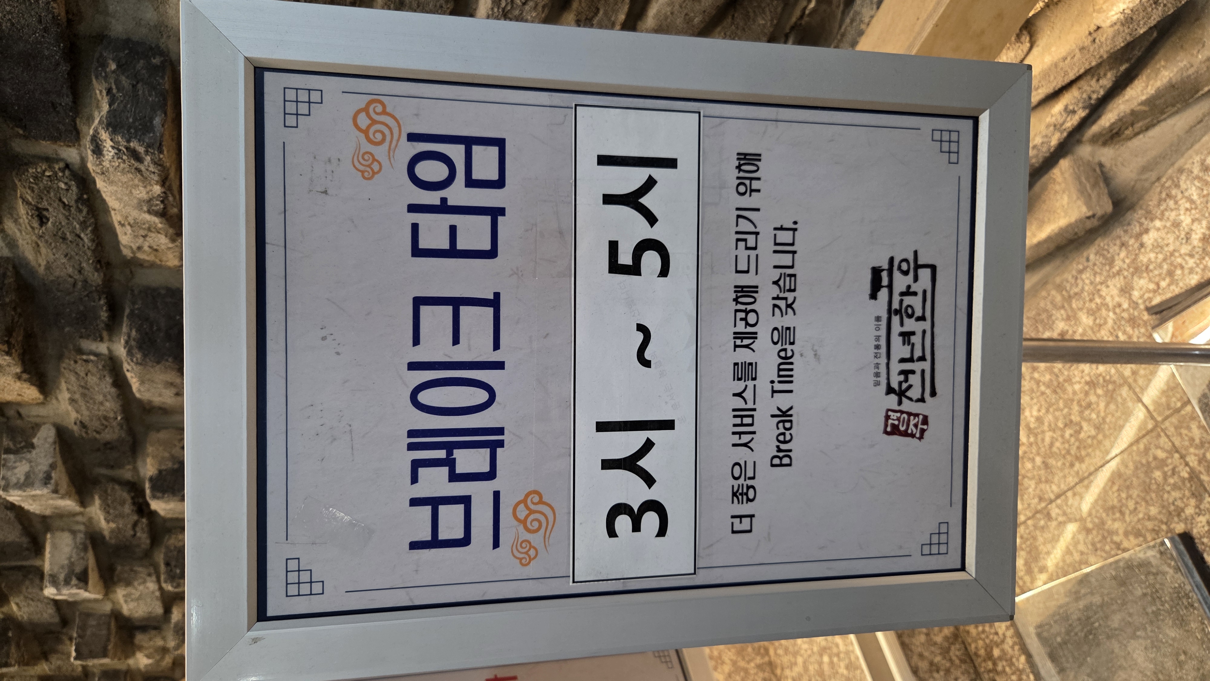 경주천년한우 외동셀프식당 사진 5