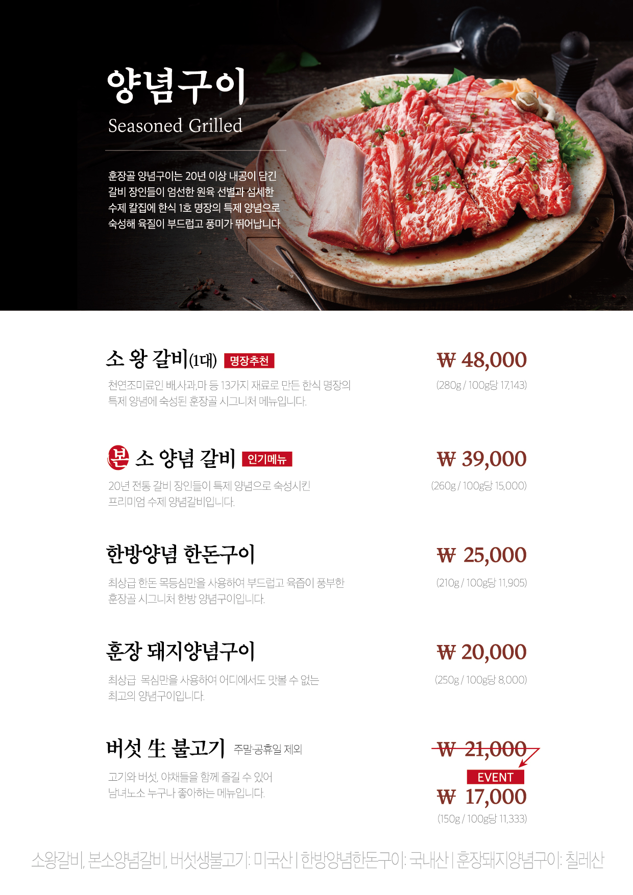 훈장골 4