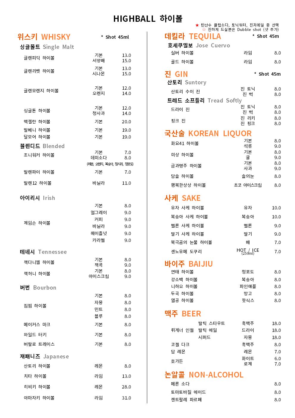 젠트랄레 사진 2