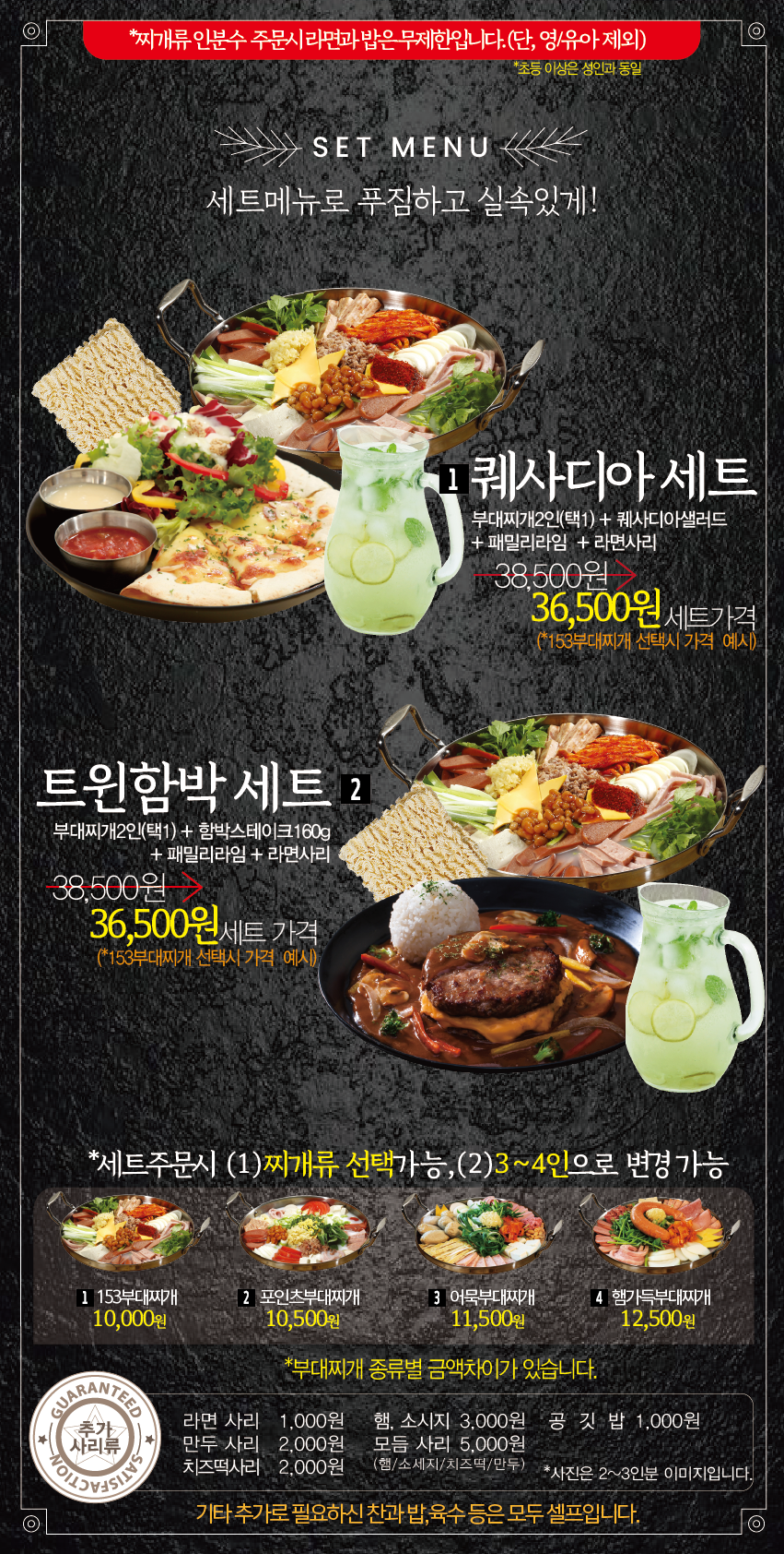 153포인츠 명지대점 6