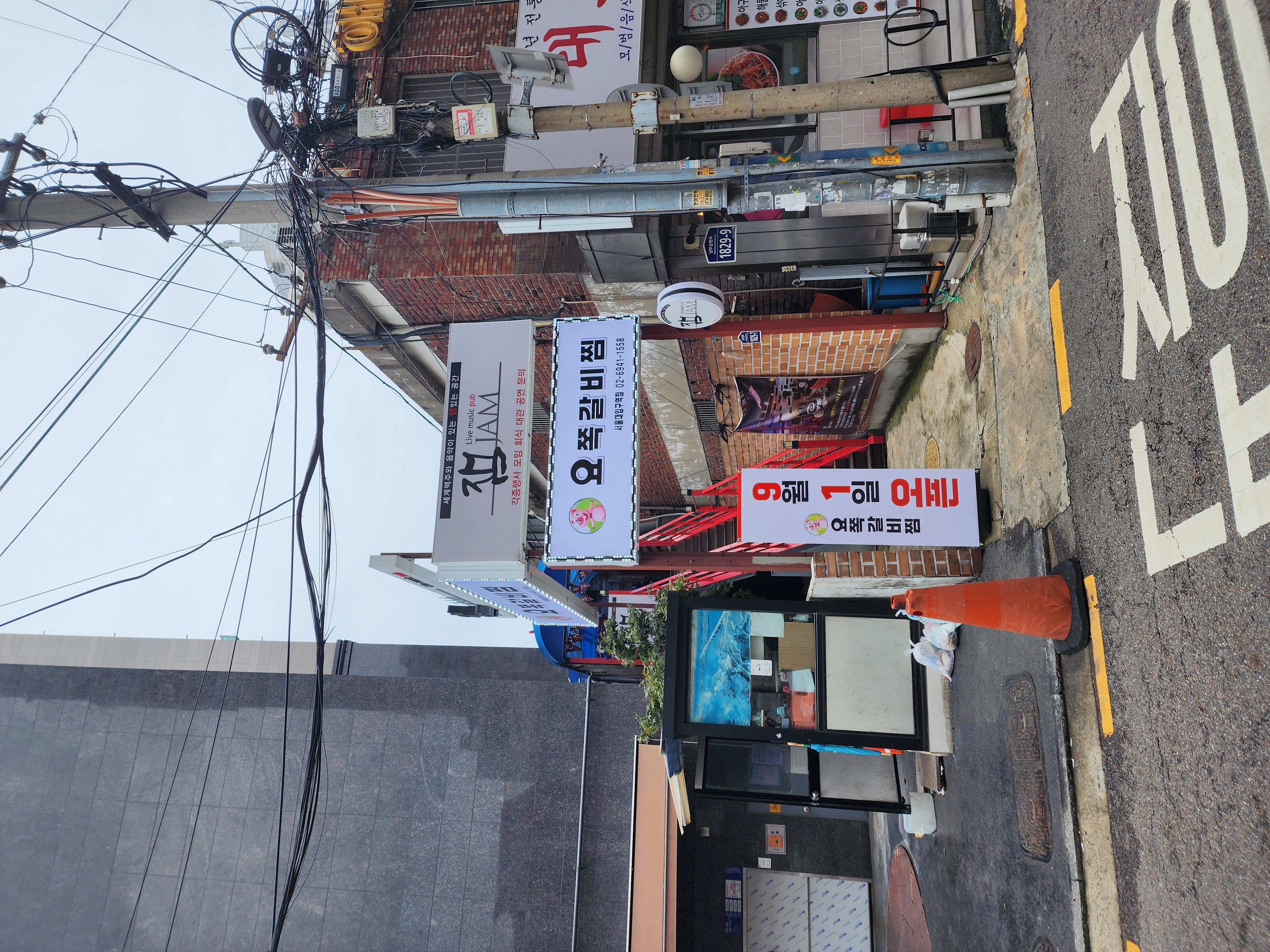 요쪽갈비찜 서울대입구역점 사진 7